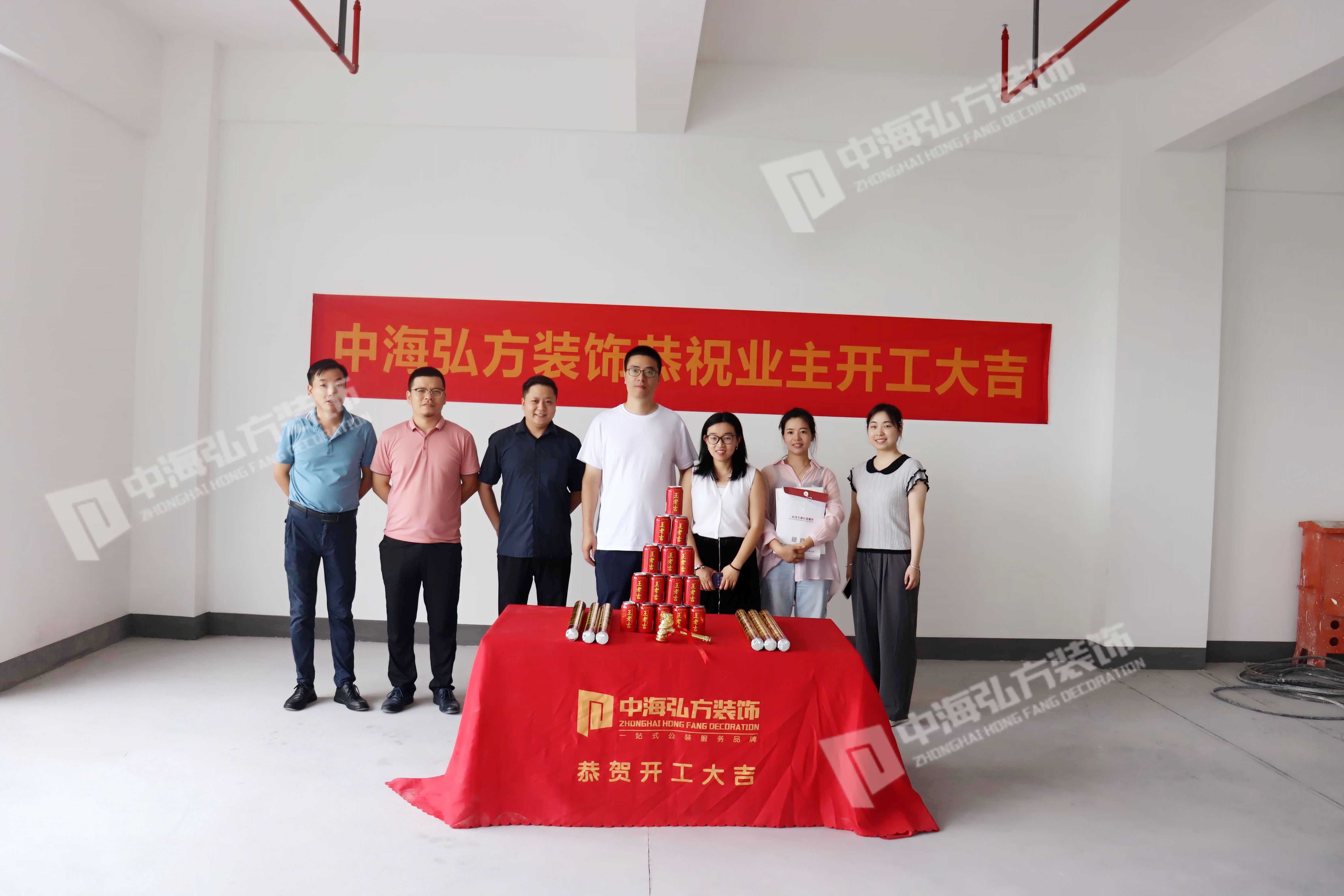 热烈祝贺 | 江苏擎空办公室装修项目 | 开工大吉(图1)