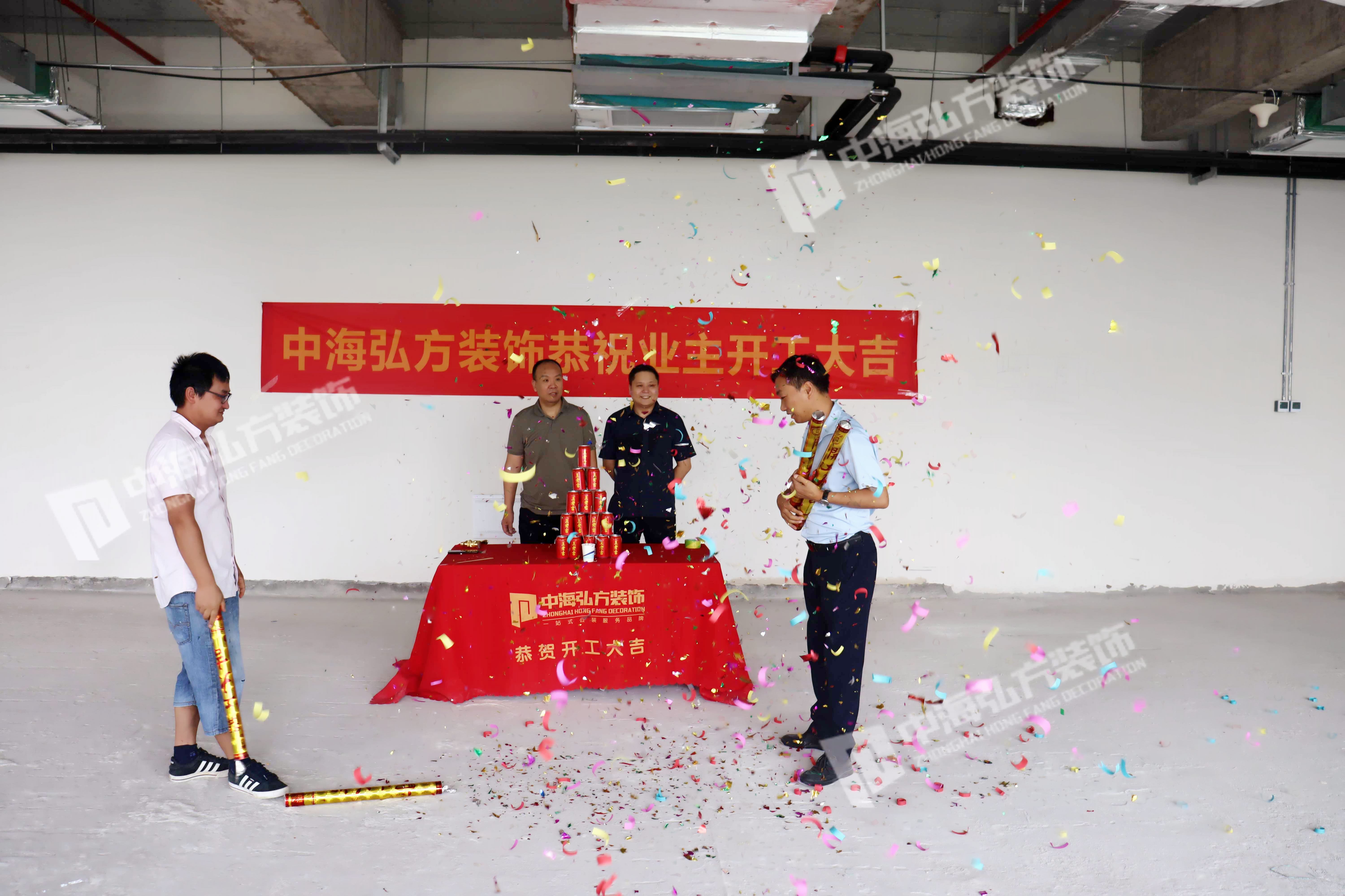 热烈祝贺 | 苏恒建设办公室装修项目 | 开工大吉(图2)