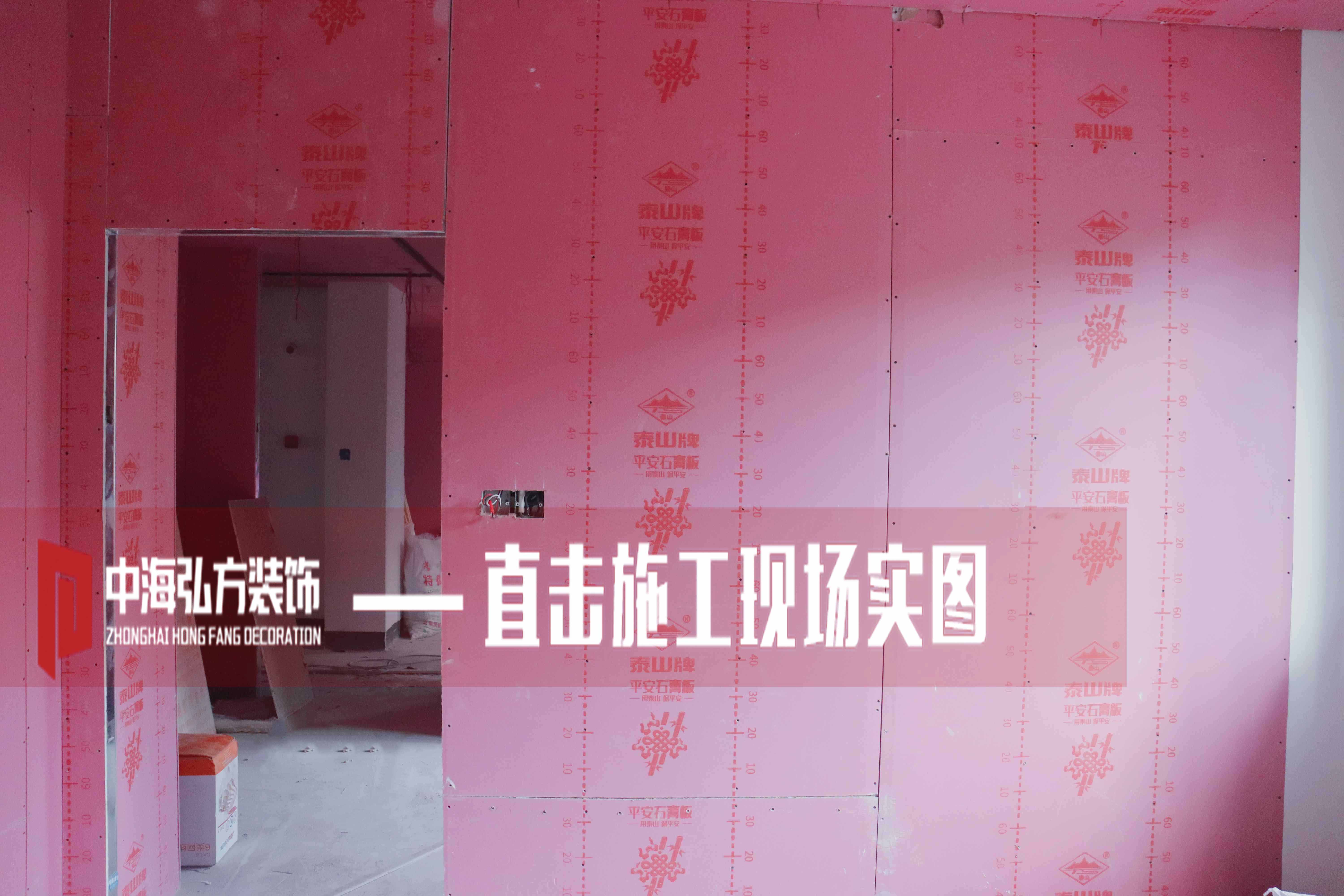芭妃视觉摄影工作室装修施工巡检（1）(图2)