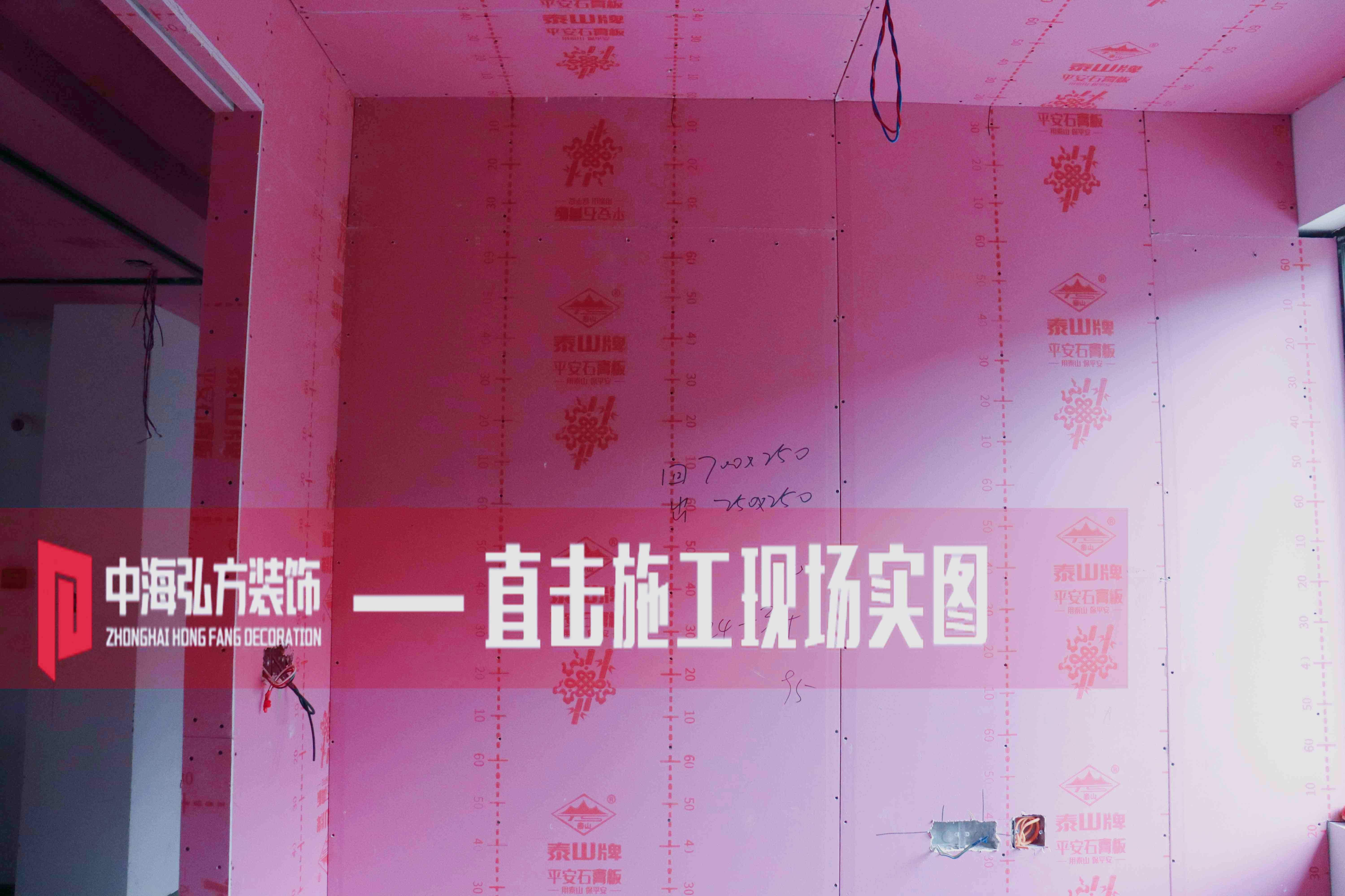 芭妃视觉摄影工作室装修施工巡检（1）(图3)