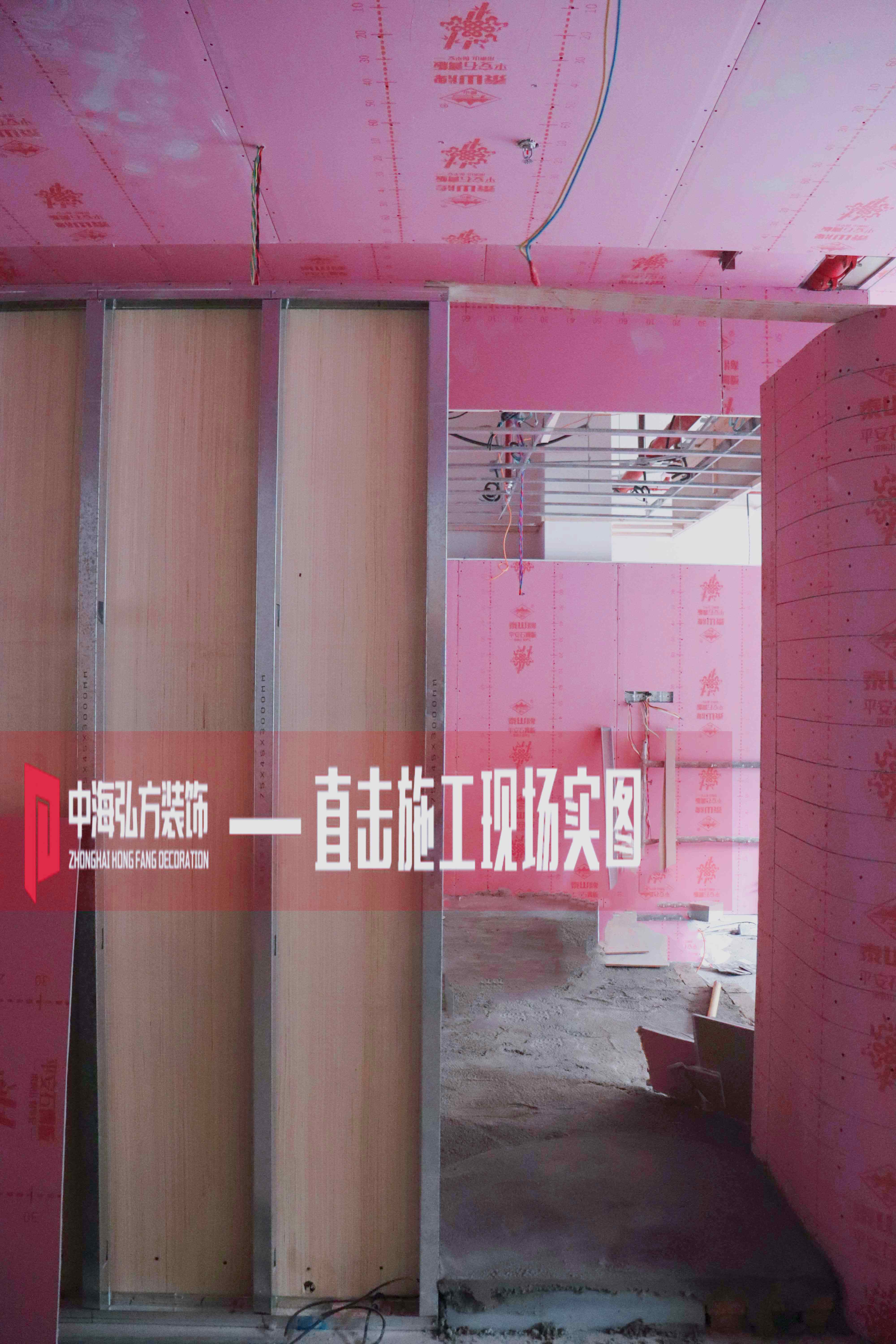 芭妃视觉摄影工作室装修施工巡检（1）(图4)