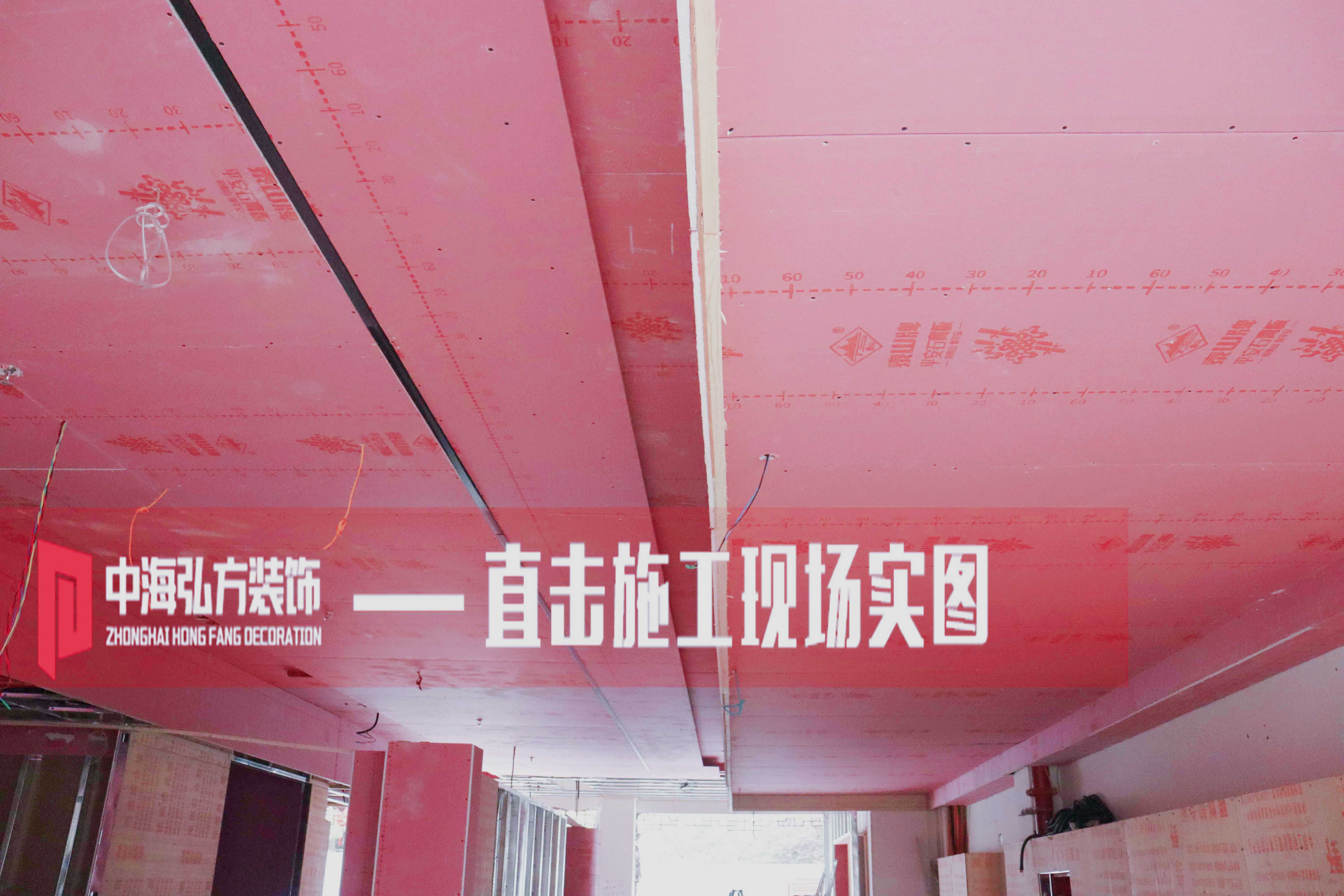 芭妃视觉摄影工作室装修施工巡检（1）(图5)
