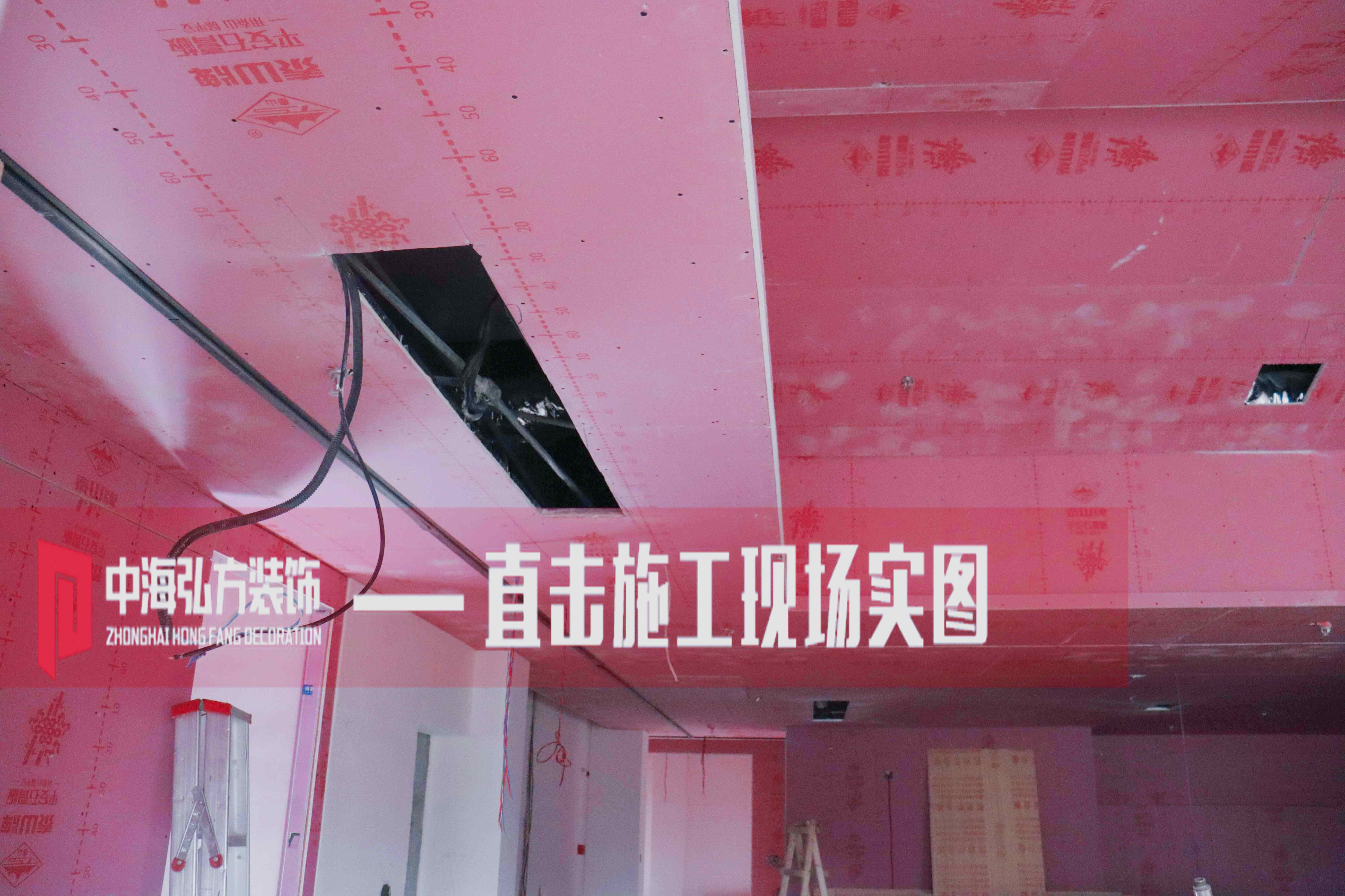 芭妃视觉摄影工作室装修施工巡检（1）(图6)