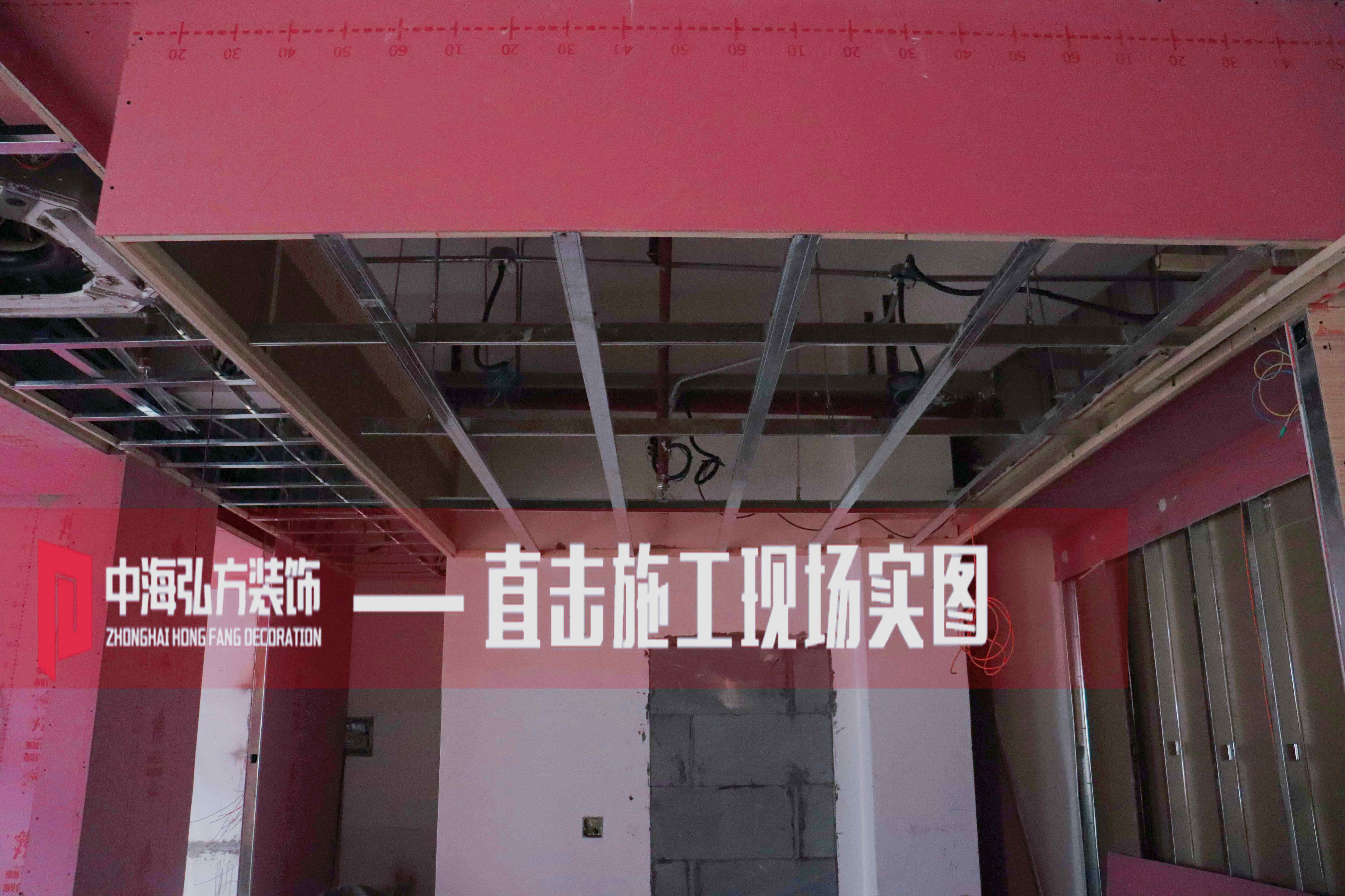 芭妃视觉摄影工作室装修施工巡检（1）(图7)