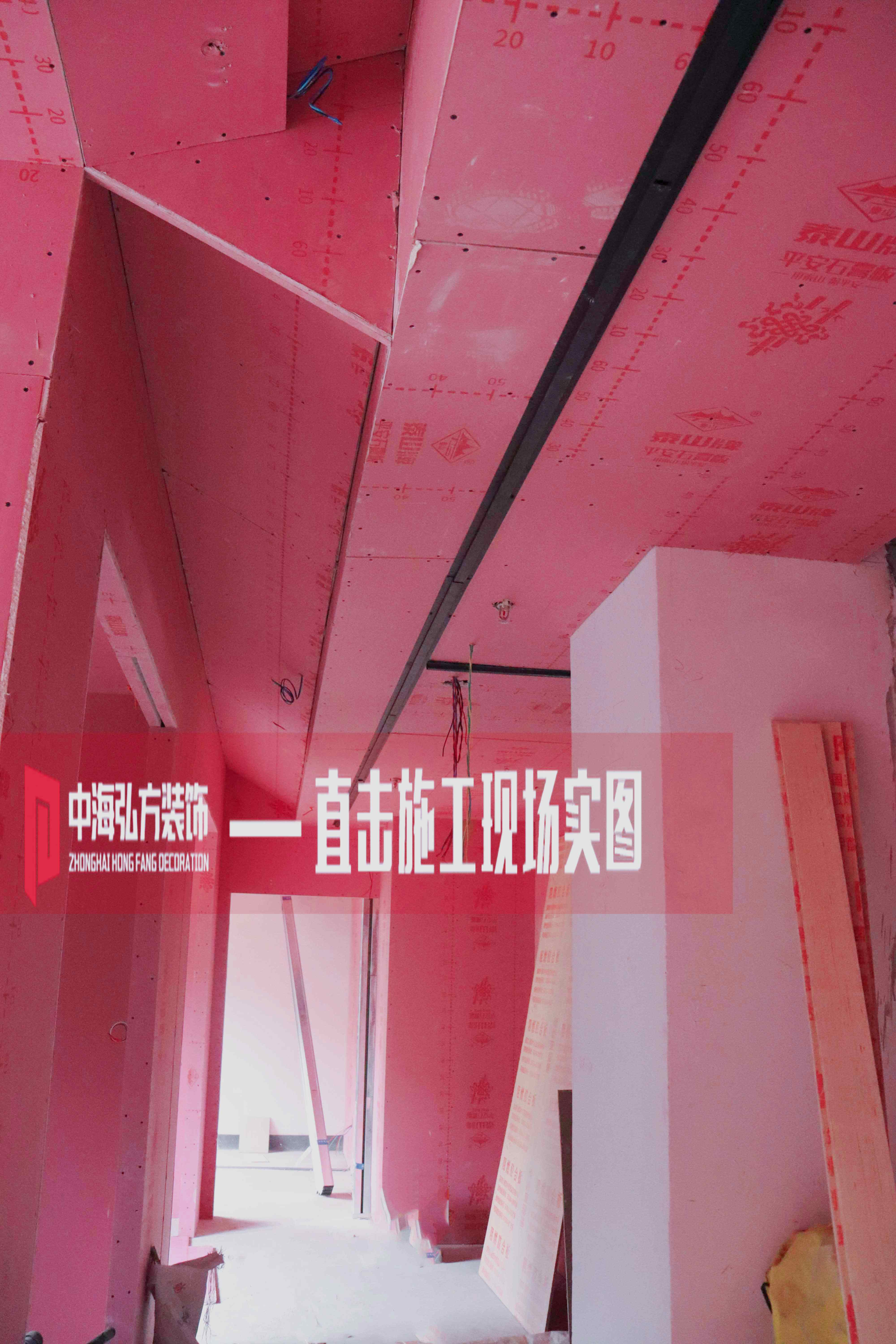 芭妃视觉摄影工作室装修施工巡检（1）(图9)