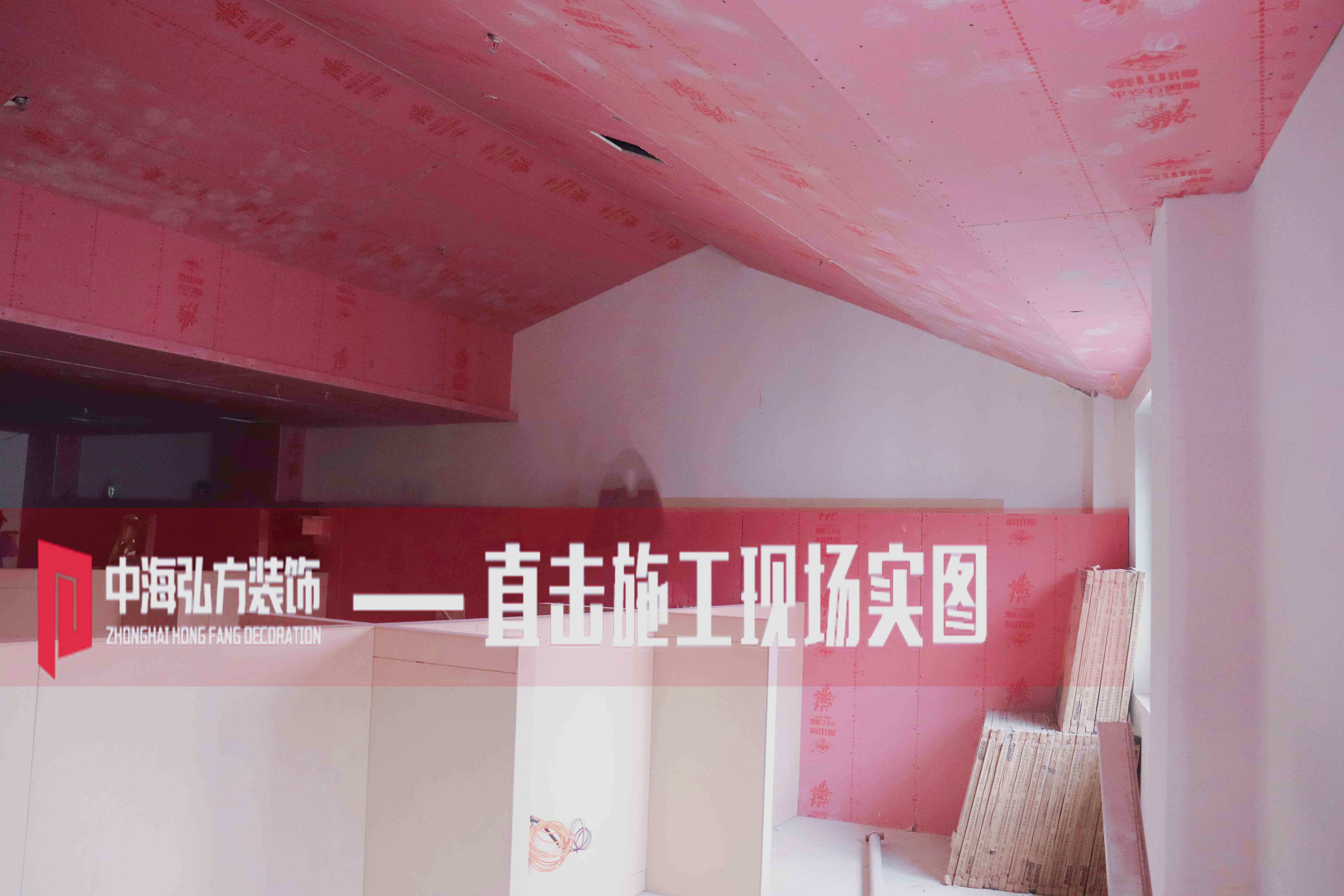 芭妃视觉摄影工作室装修施工巡检（1）(图10)