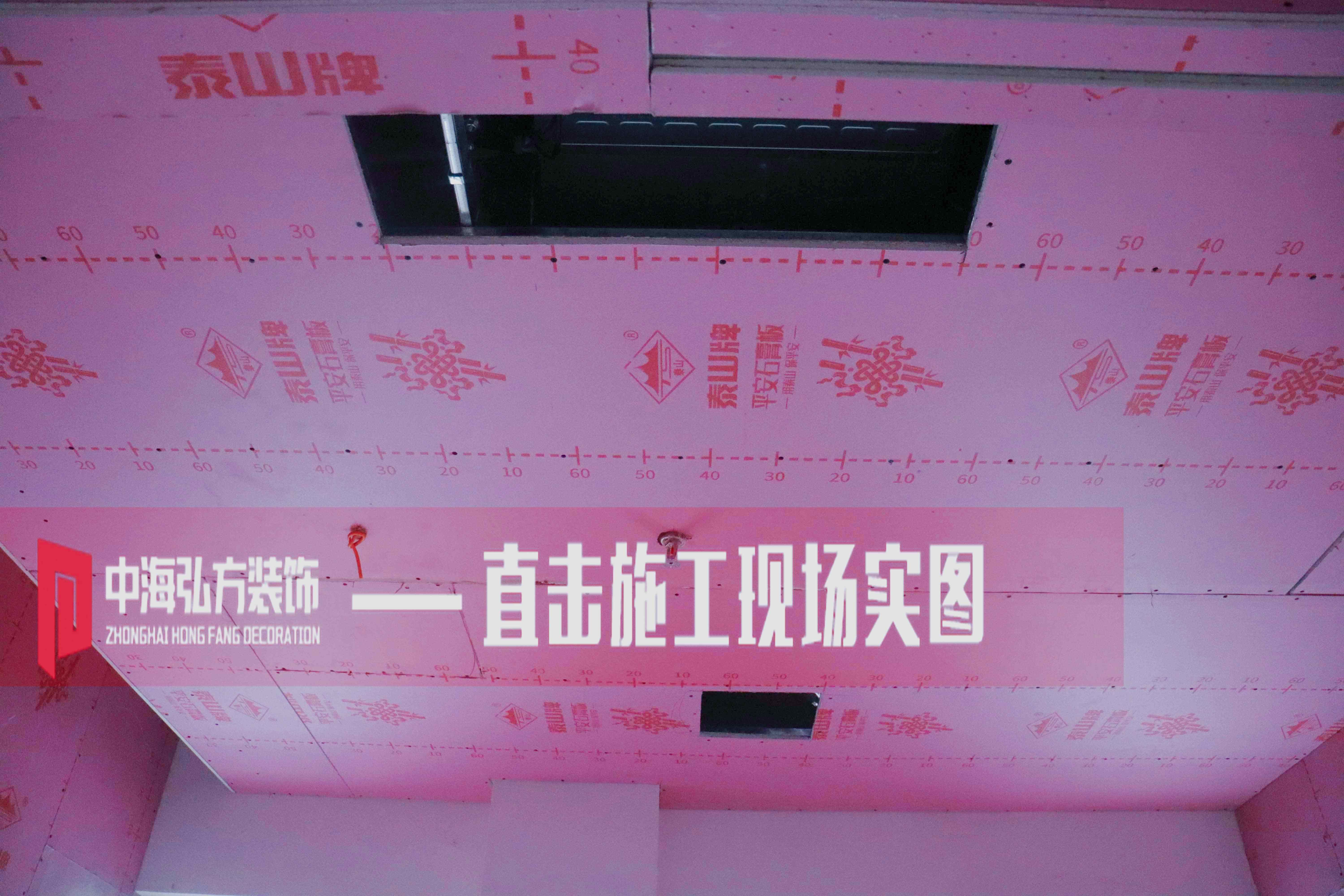 芭妃视觉摄影工作室装修施工巡检（1）(图13)