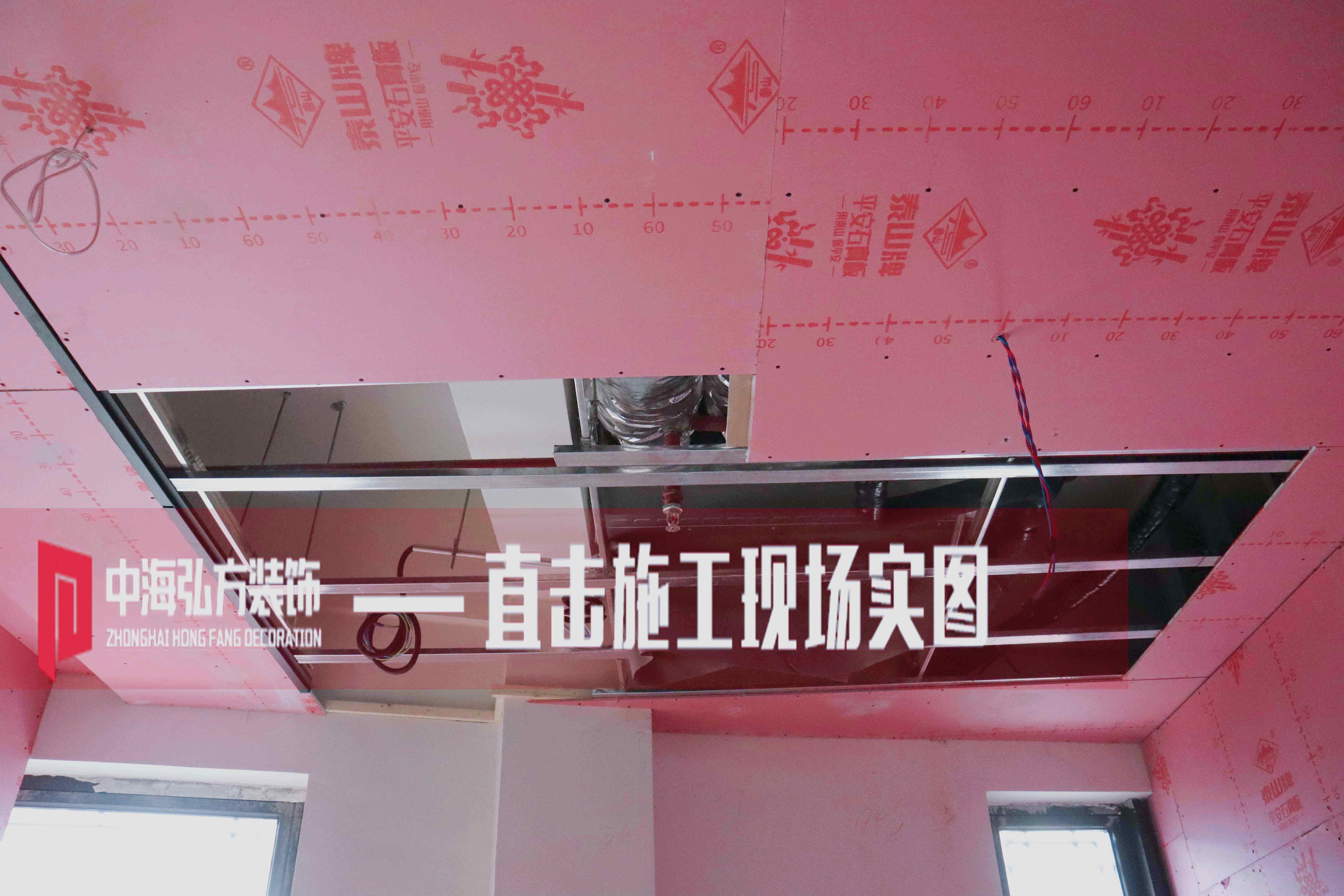 芭妃视觉摄影工作室装修施工巡检（1）(图14)