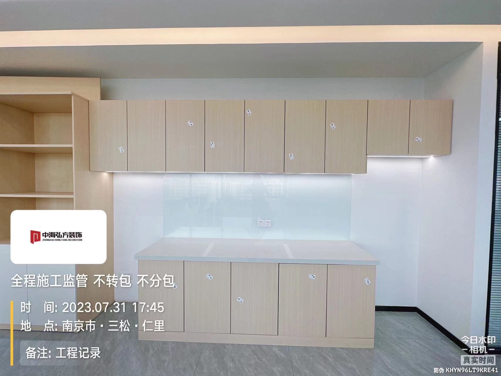南京瑞腾知识产权办公室装修设计完工实拍(图19)