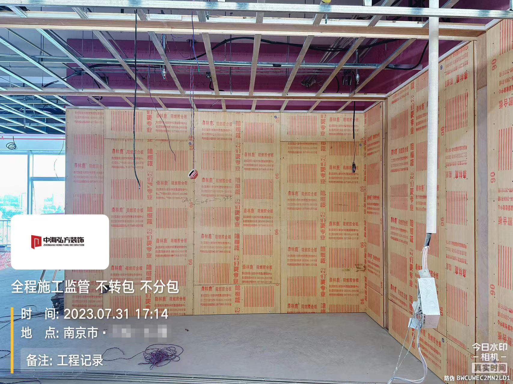 江苏擎空办公室装修施工巡检（1）(图1)