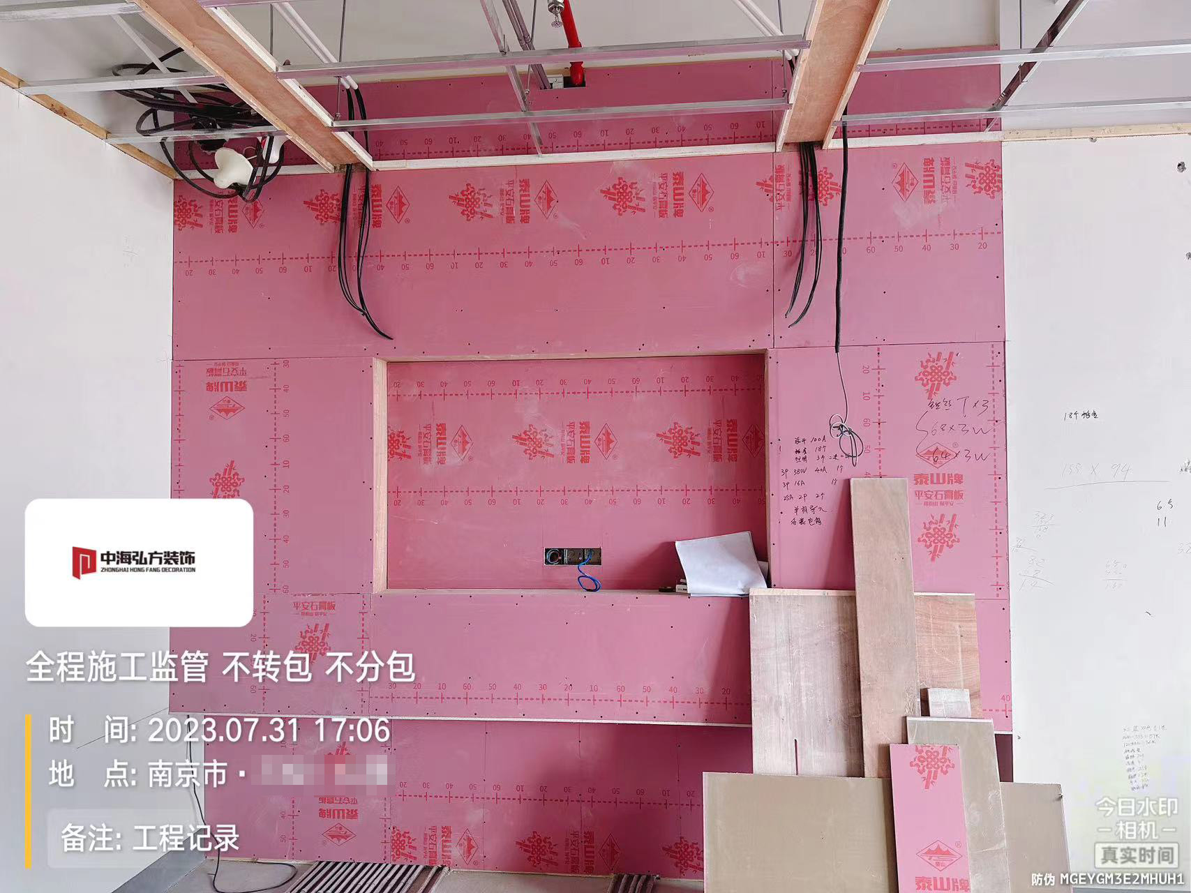 江苏擎空办公室装修施工巡检（1）(图4)