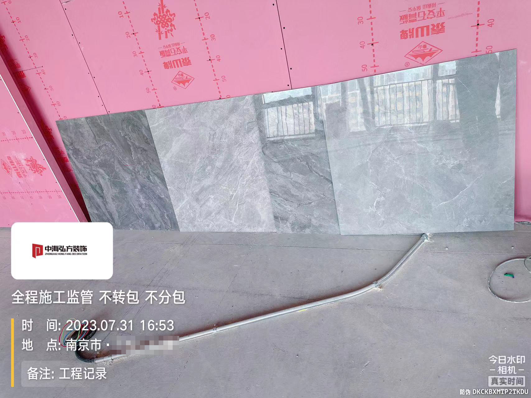江苏擎空办公室装修施工巡检（1）(图16)