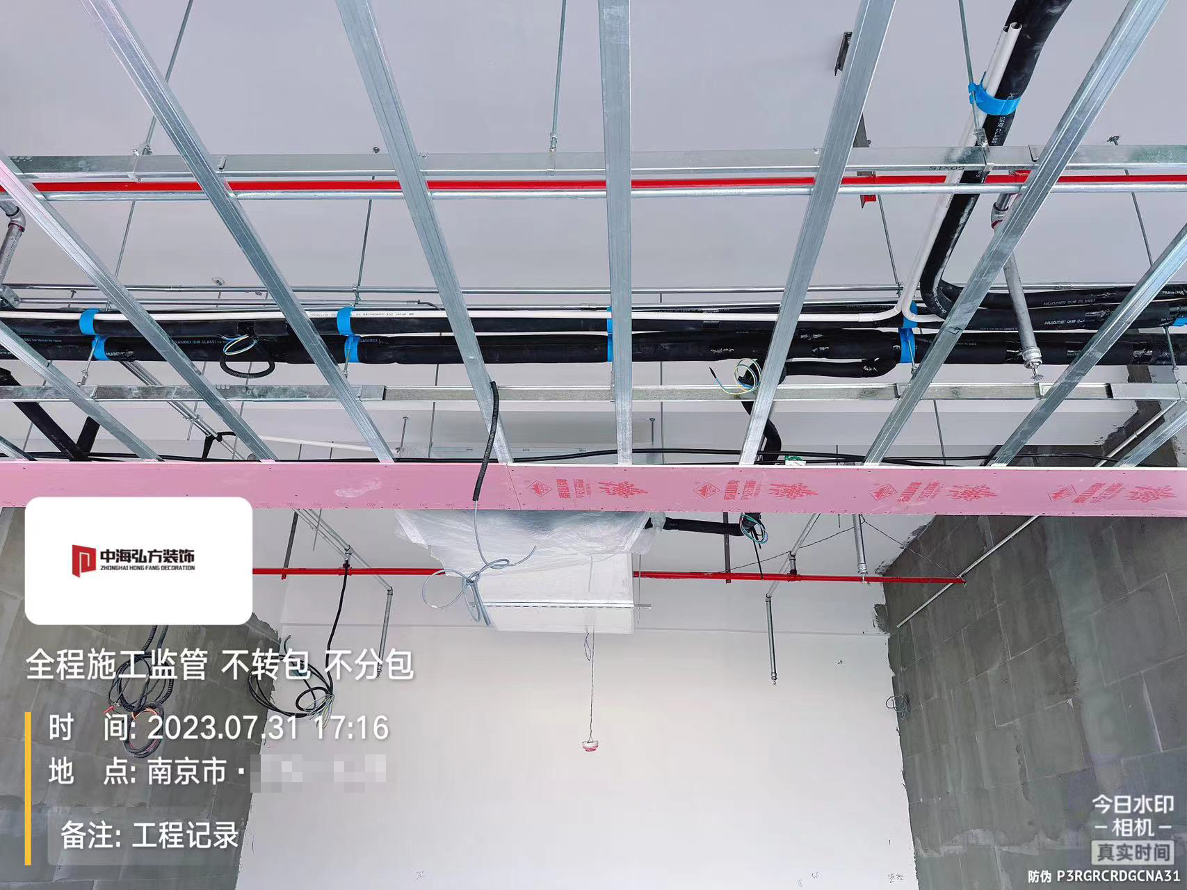 江苏擎空办公室装修施工巡检（1）(图9)