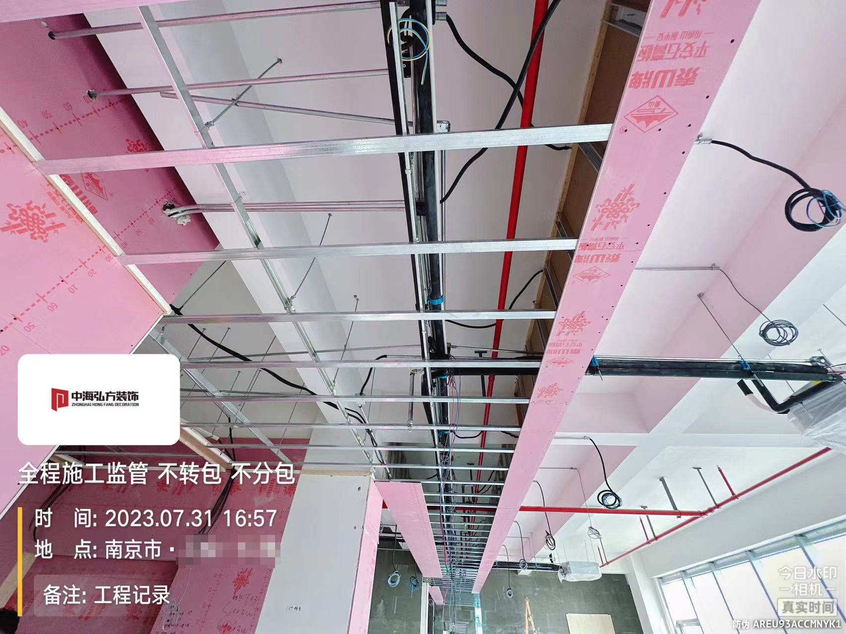 江苏擎空办公室装修施工巡检（1）(图11)