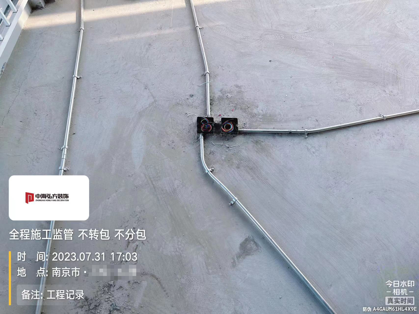 江苏擎空办公室装修施工巡检（1）(图14)