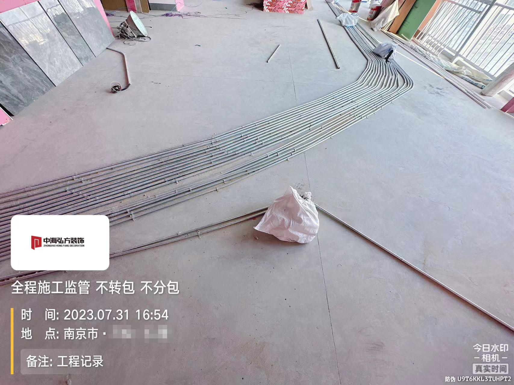 江苏擎空办公室装修施工巡检（1）(图13)