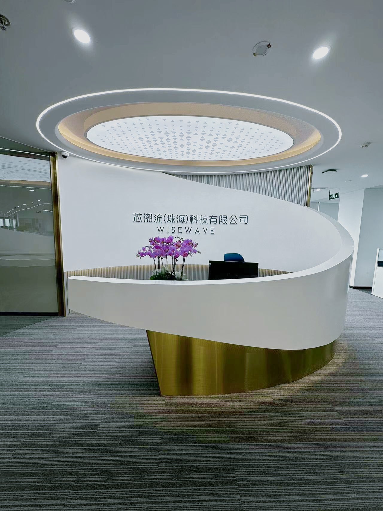 芯潮流（珠海）科技有限公司装修完工实景(图1)