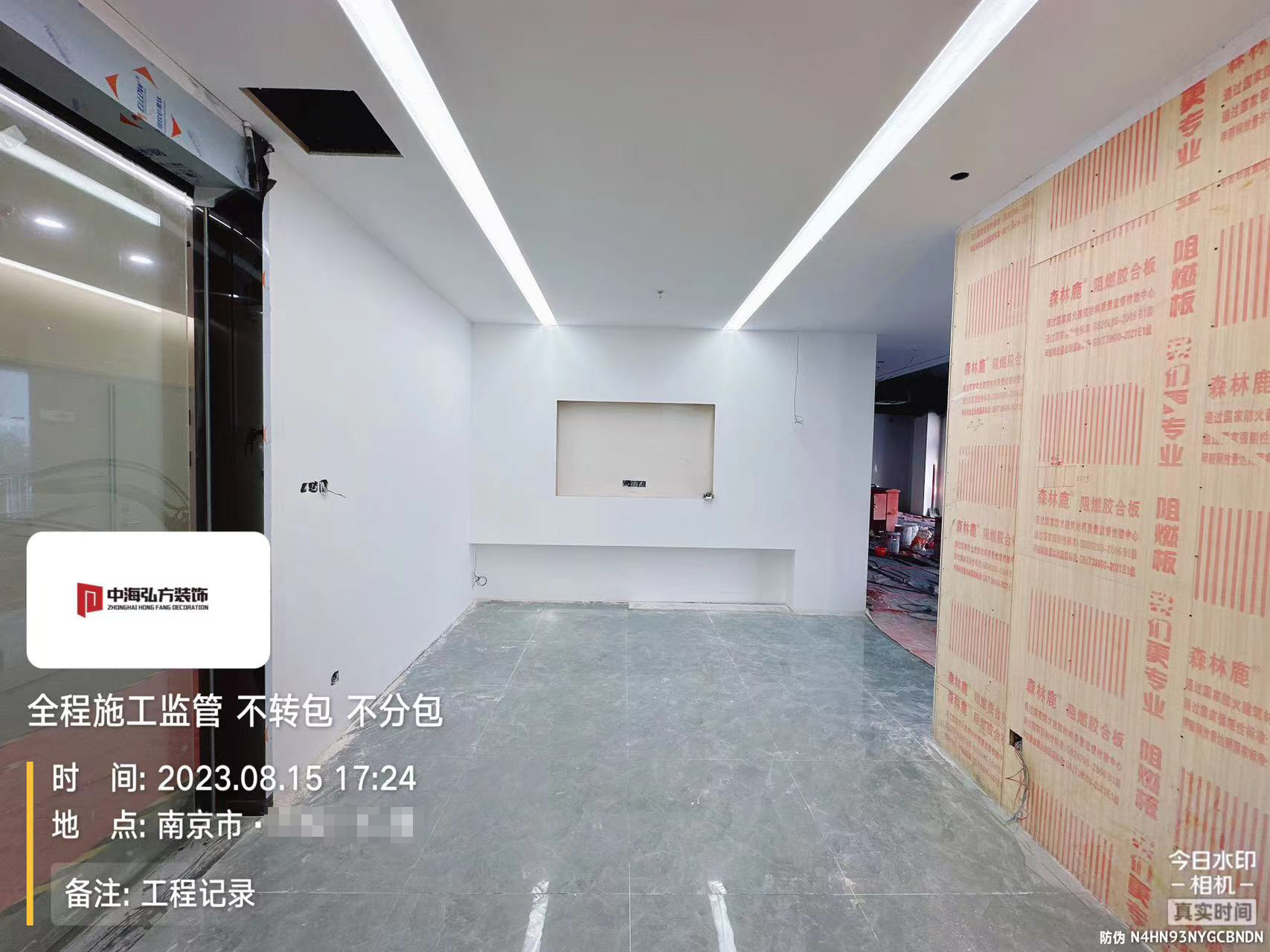 江苏**办公室装修施工巡检（2）(图4)