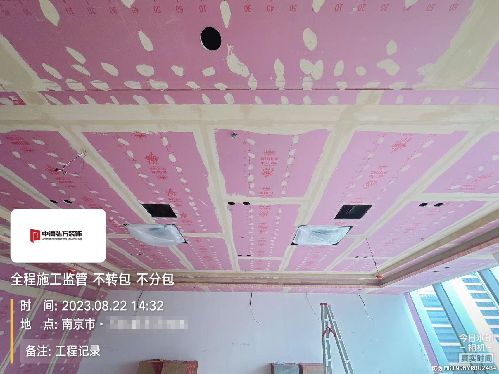 南京**建设办公室装修施工巡检（2）(图4)