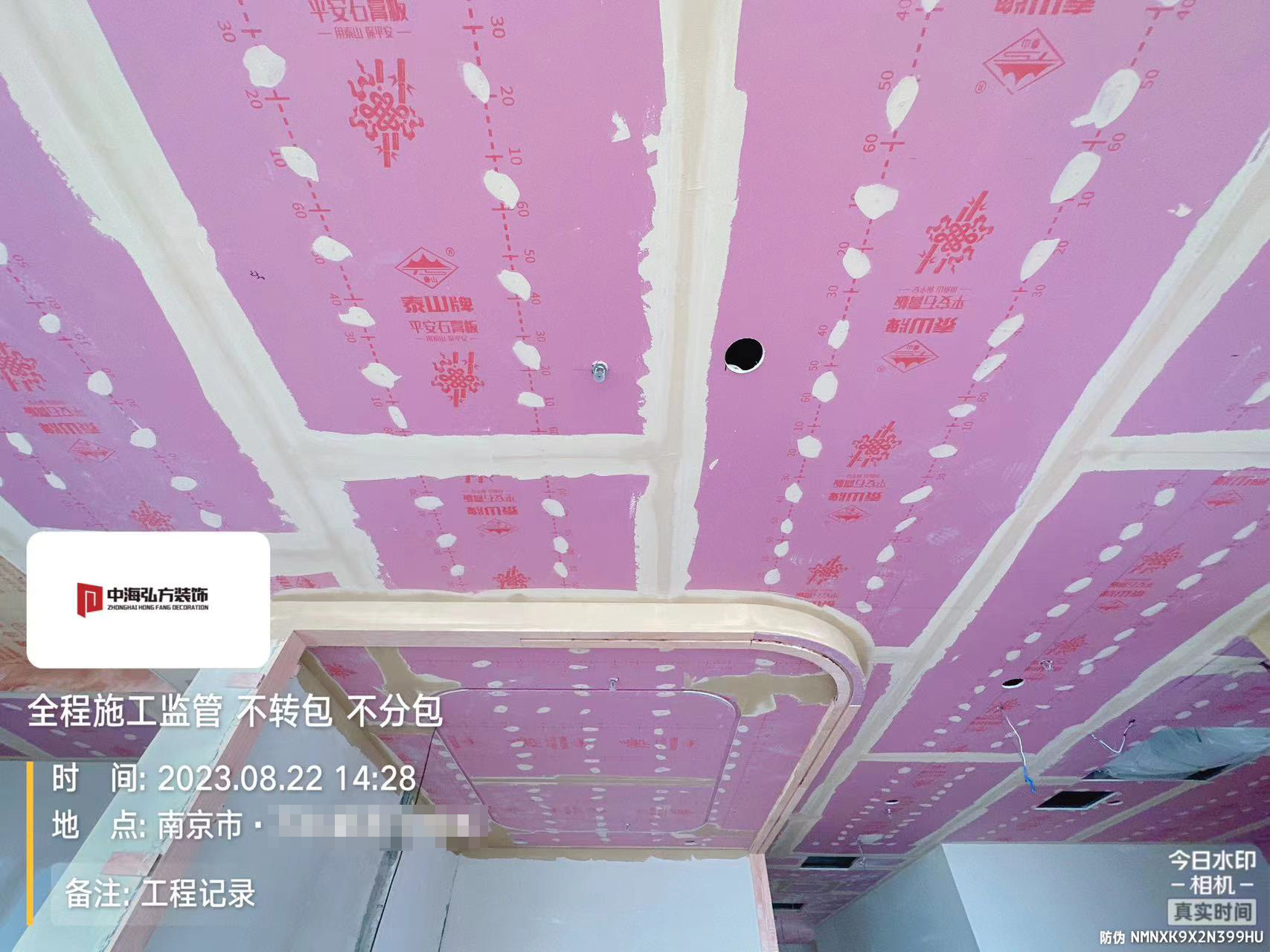南京**建设办公室装修施工巡检（2）(图6)