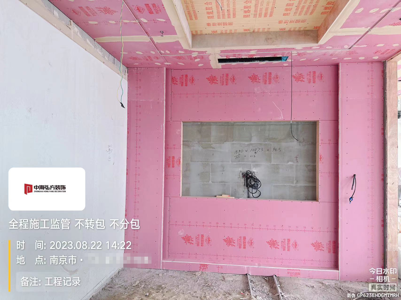 南京**建设办公室装修施工巡检（2）(图8)