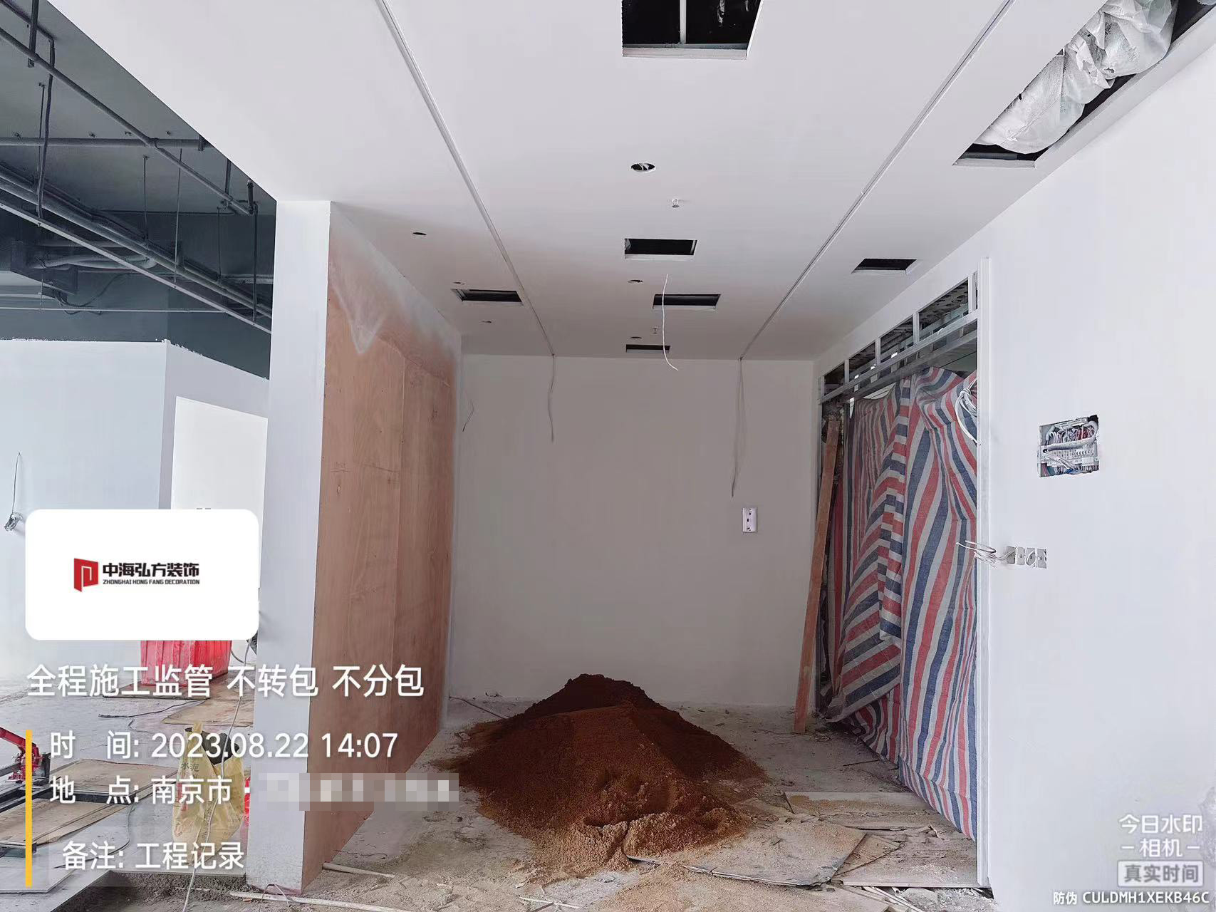 南京**电子办公室装修施工巡检（2）(图2)