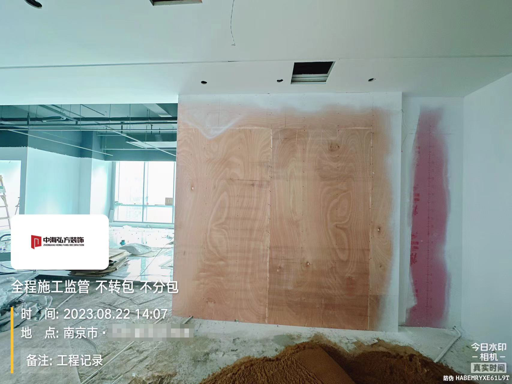南京**电子办公室装修施工巡检（2）(图1)