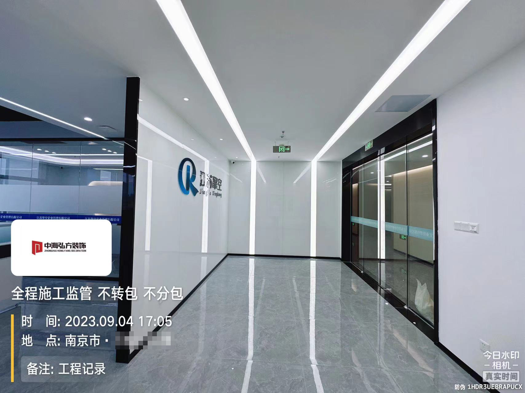 江苏**办公室装修完工实拍(图2)