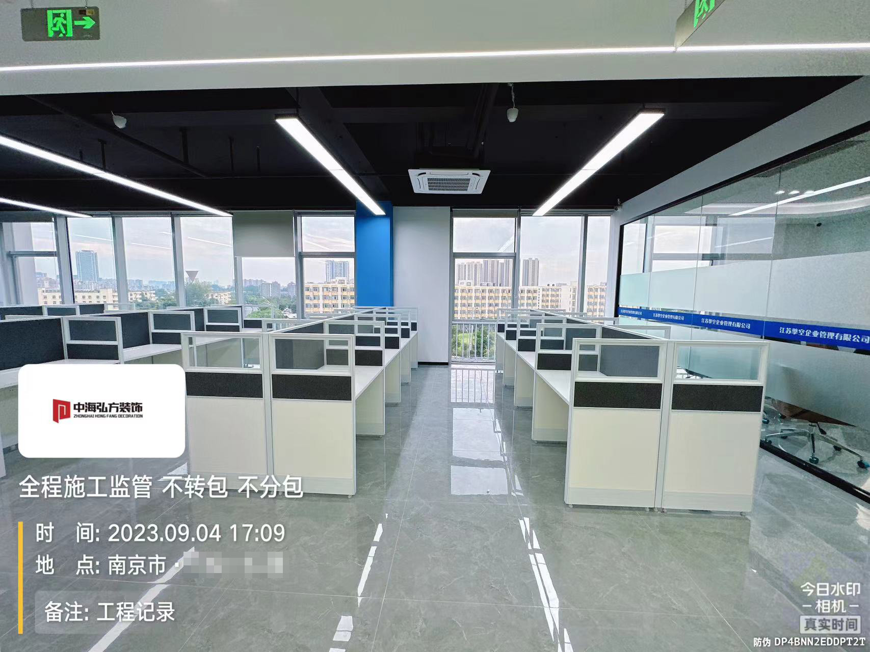 江苏**办公室装修完工实拍(图7)