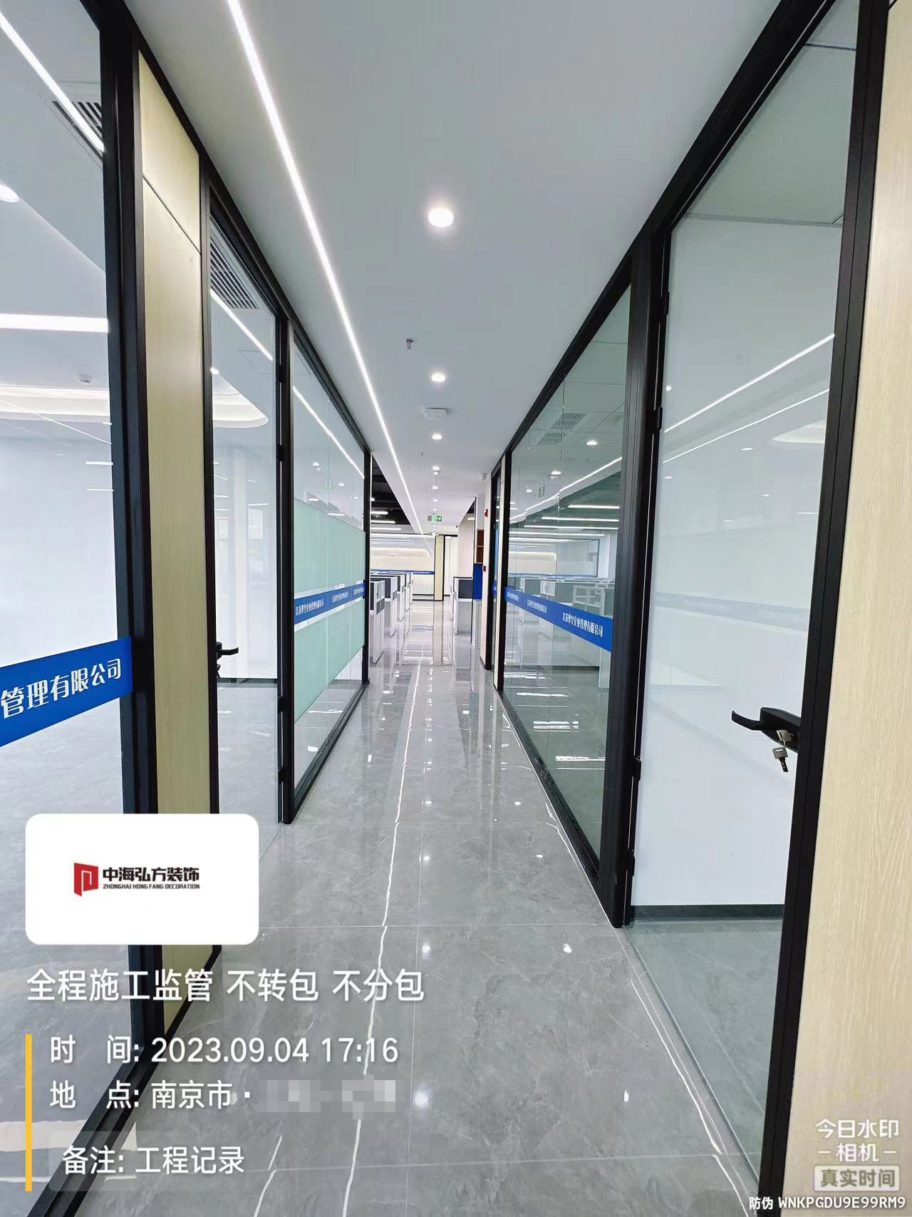 江苏**办公室装修完工实拍(图11)