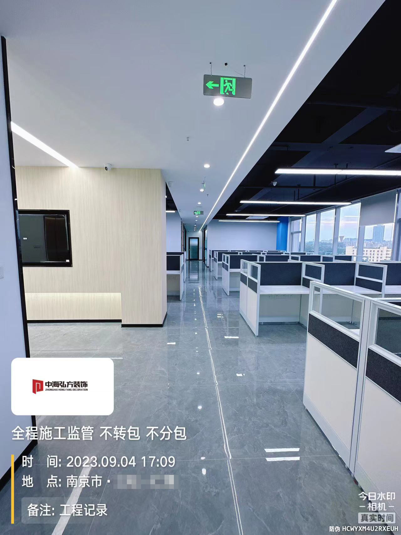 江苏**办公室装修完工实拍(图10)