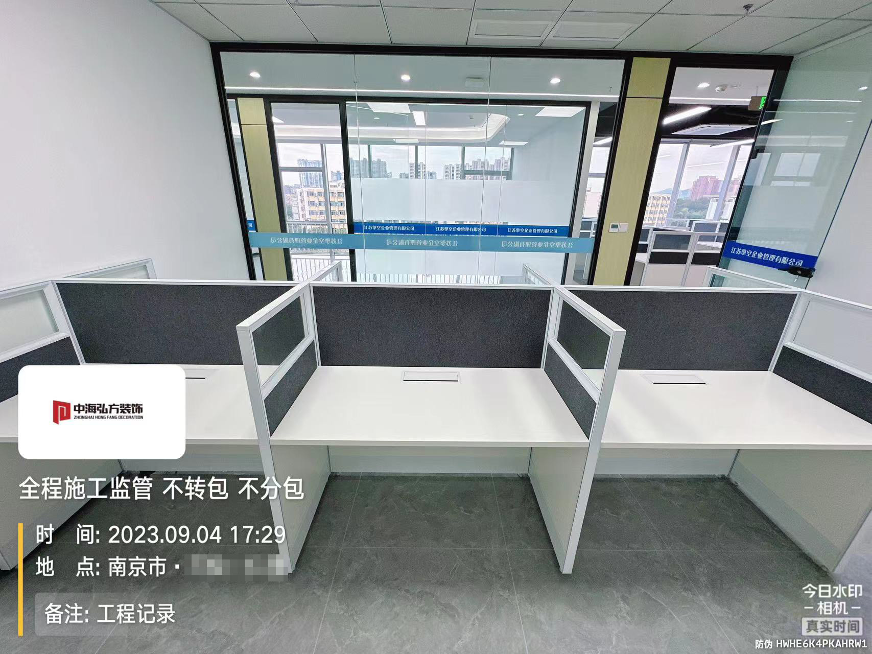 江苏**办公室装修完工实拍(图13)