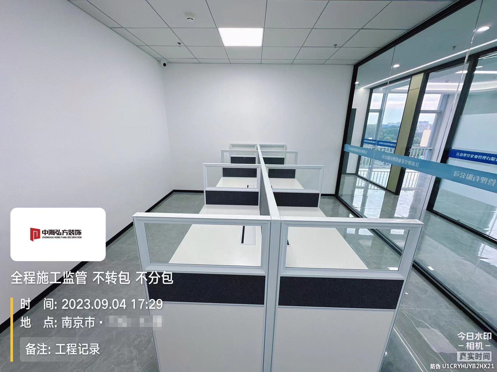 江苏**办公室装修完工实拍(图12)