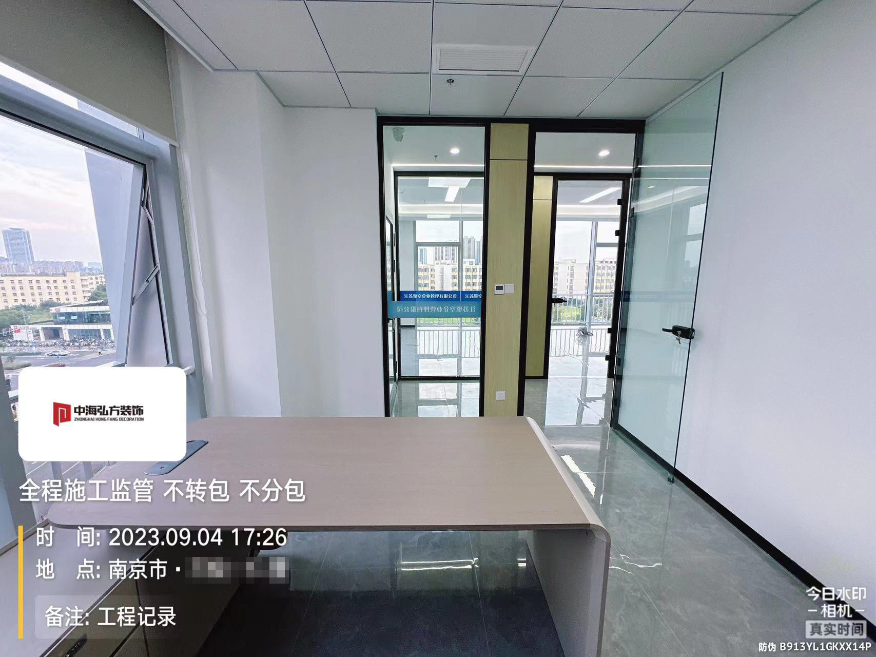 江苏**办公室装修完工实拍(图16)