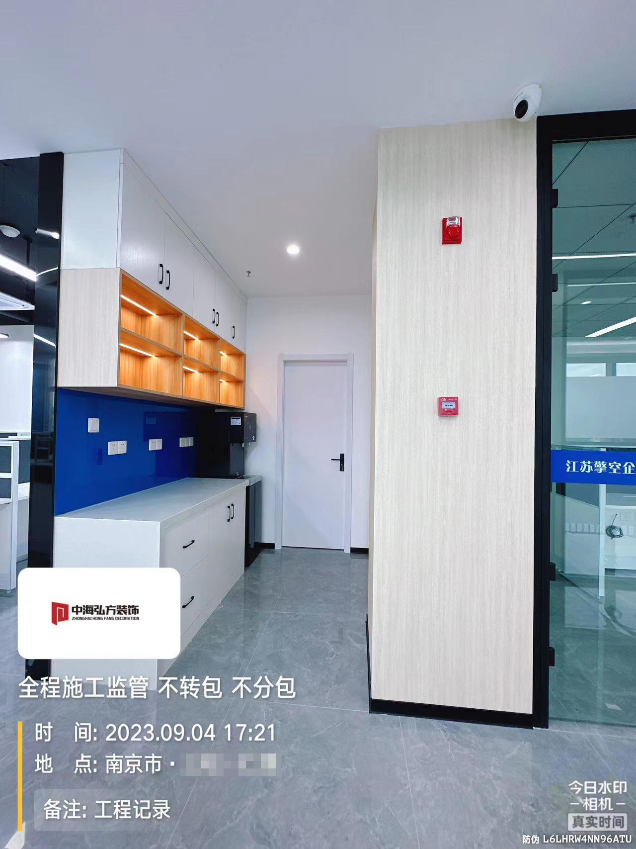 江苏**办公室装修完工实拍(图19)