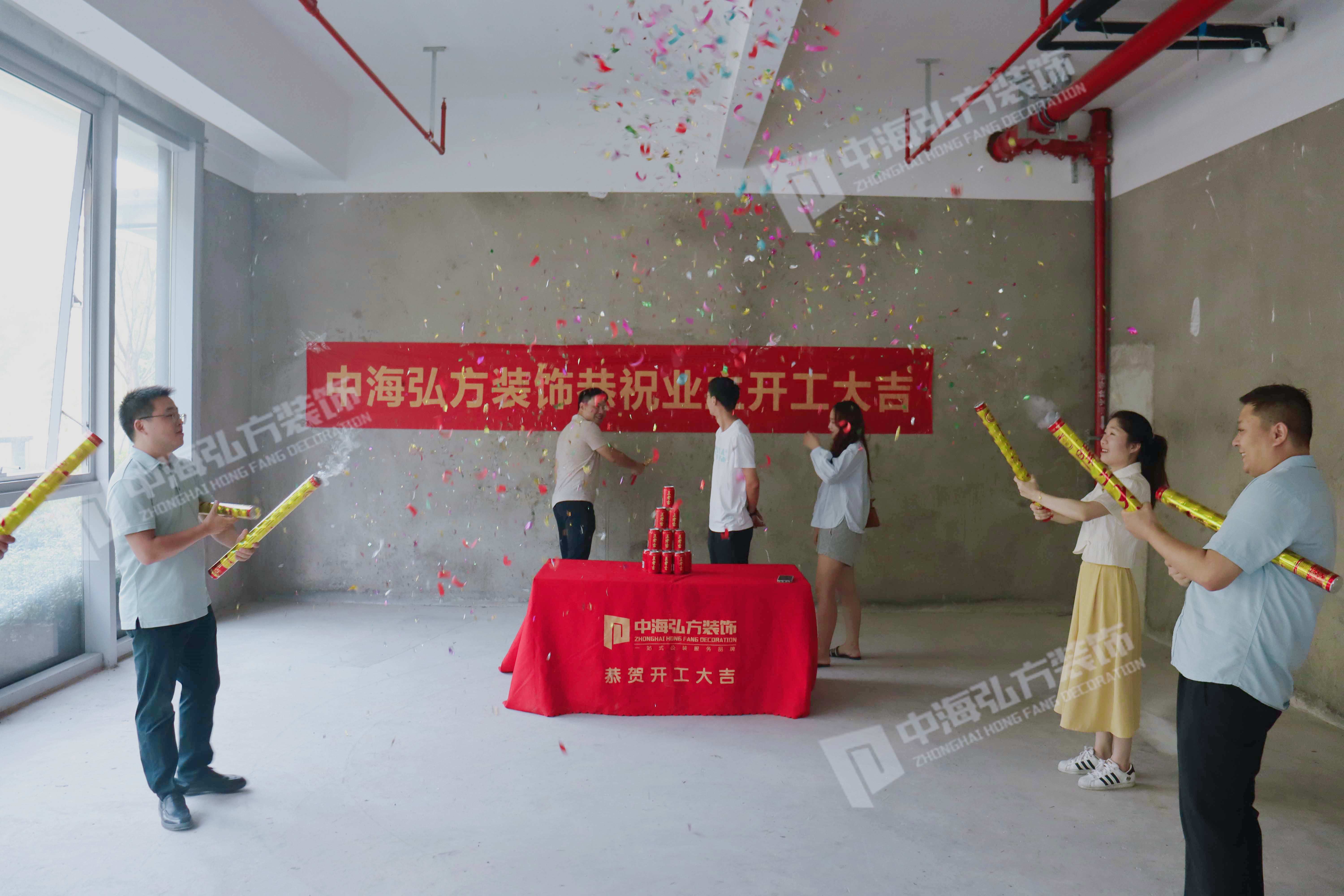 热烈祝贺 | 江苏**幕墙工程有限公司 | 开工大吉(图2)