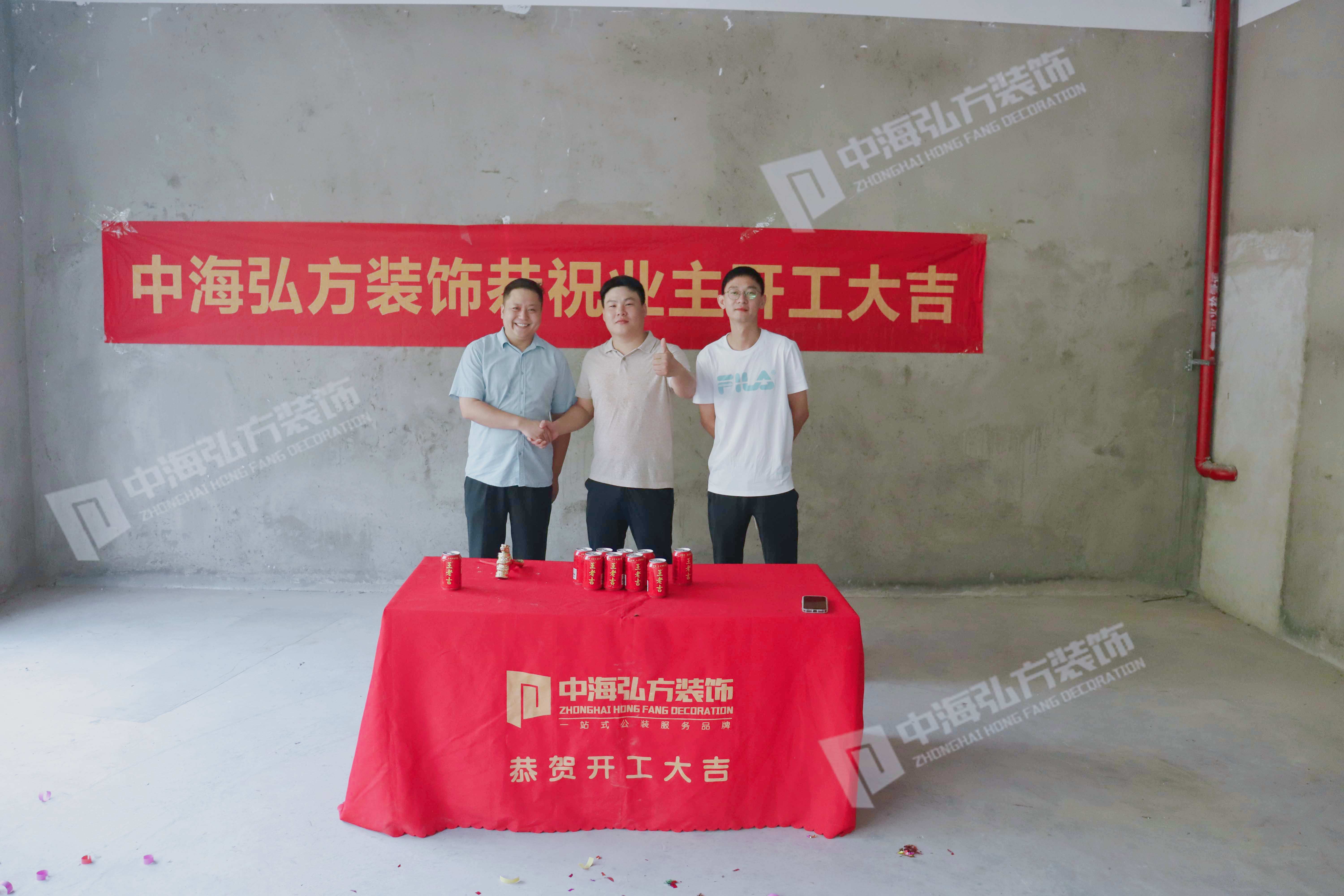 热烈祝贺 | 江苏**幕墙工程有限公司 | 开工大吉(图3)