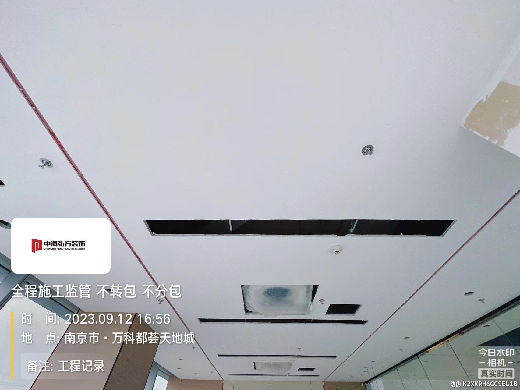 南京**建设办公室装修施工巡检（4）(图7)