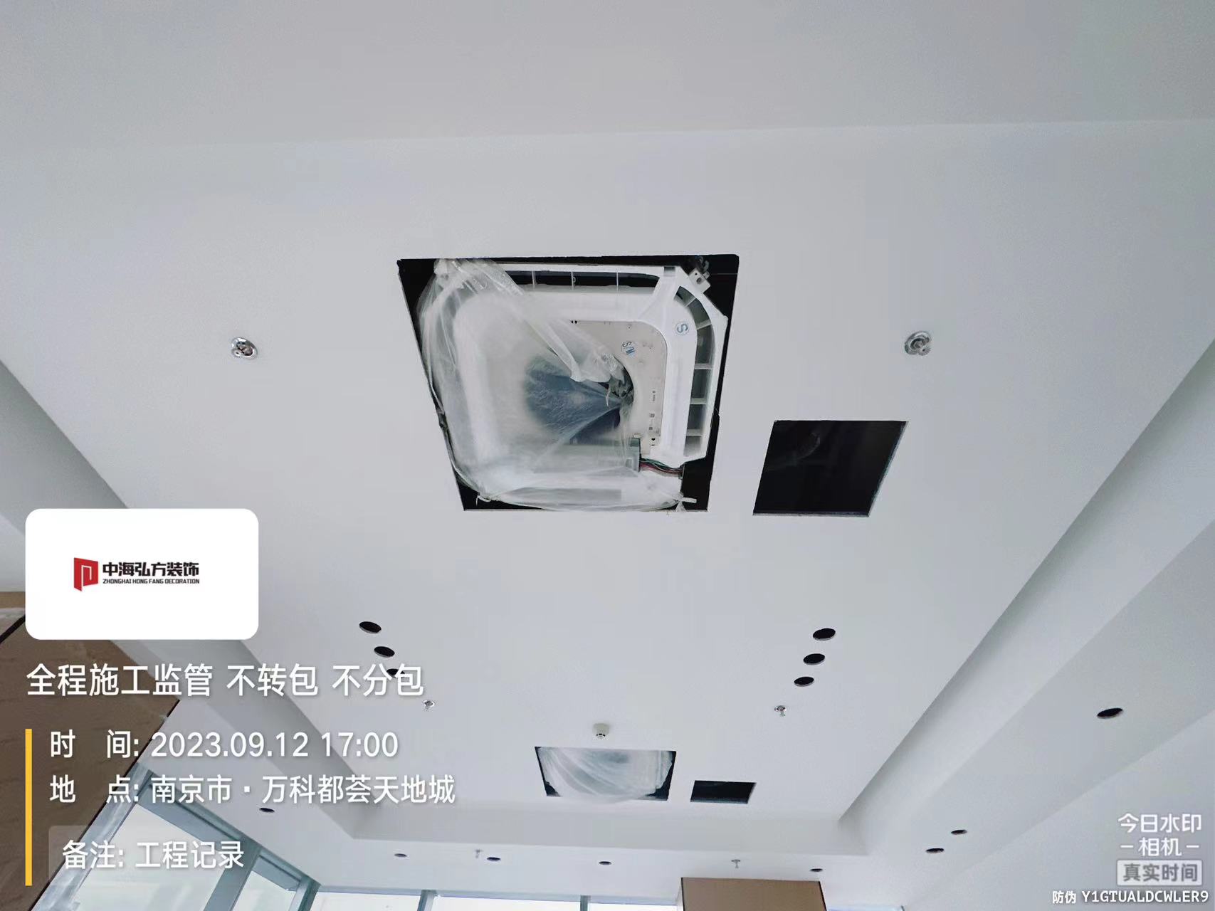 南京**建设办公室装修施工巡检（4）(图8)