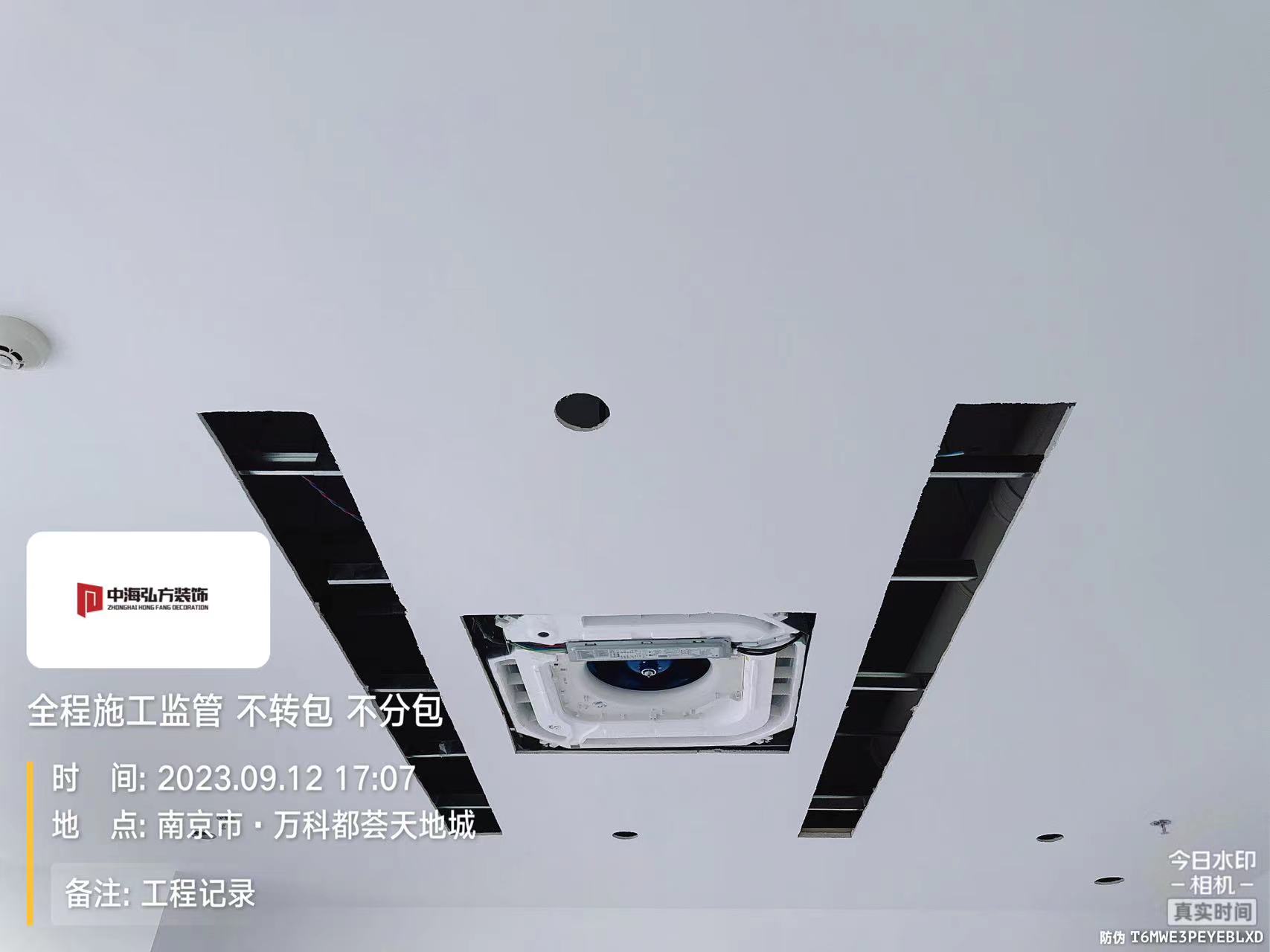 南京**建设办公室装修施工巡检（4）(图6)