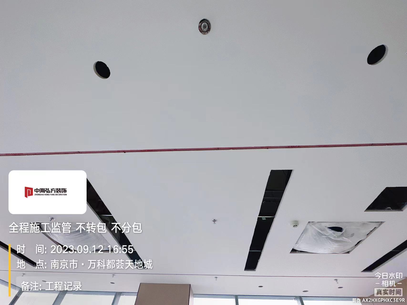 南京**建设办公室装修施工巡检（4）(图9)