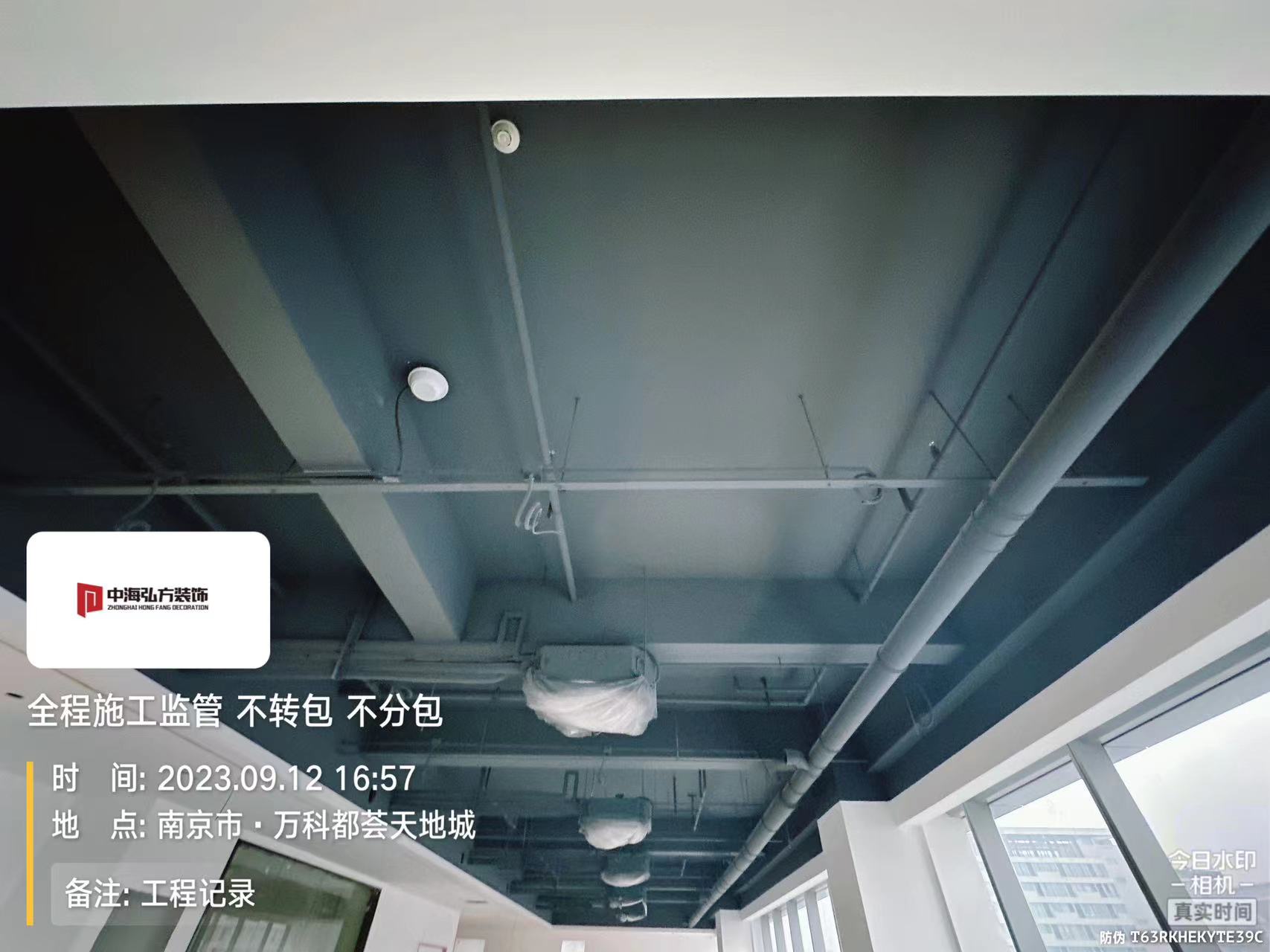 南京**建设办公室装修施工巡检（4）(图15)