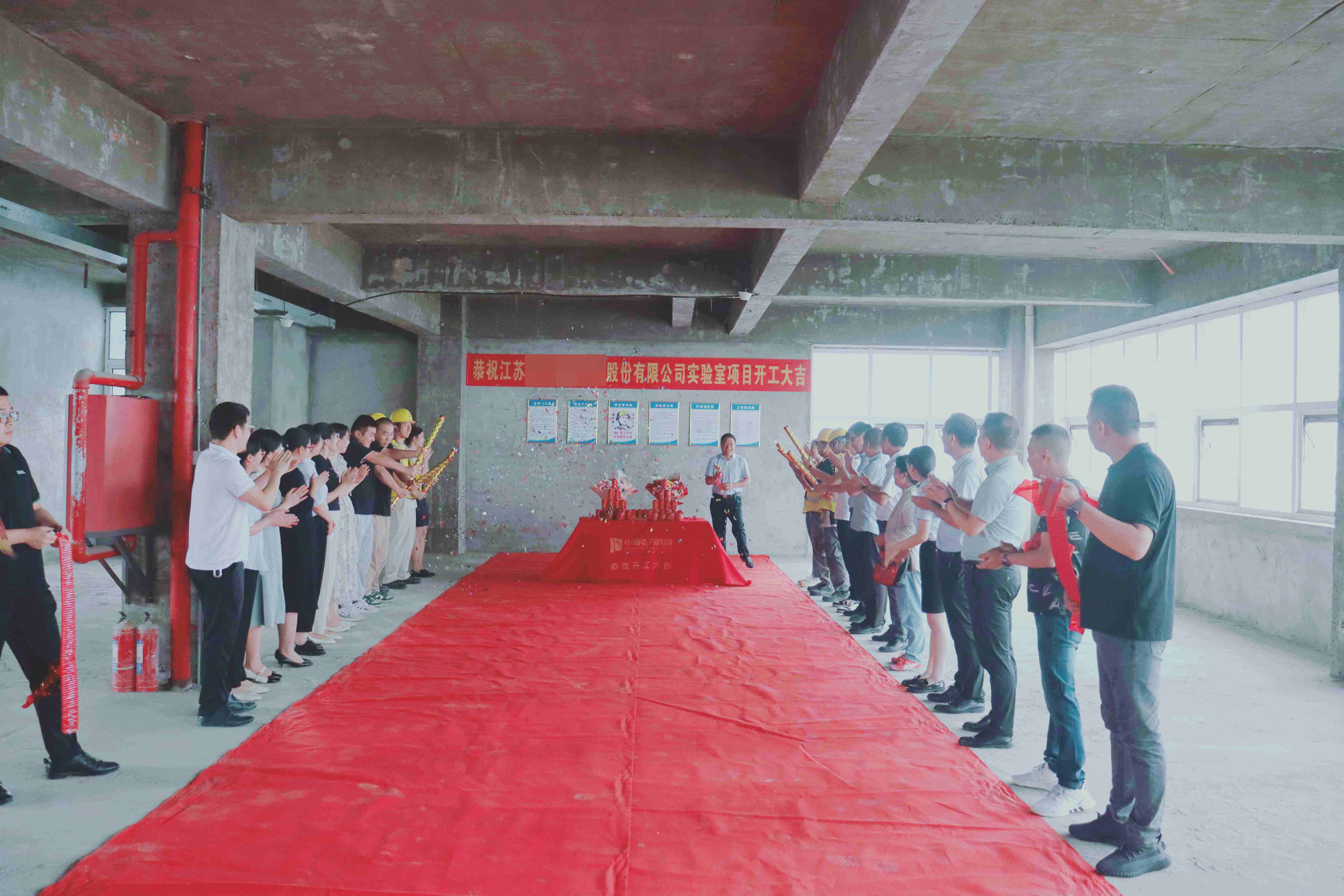 热烈祝贺 | 江苏**有限公司实验室装修项目 | 开工大吉(图3)