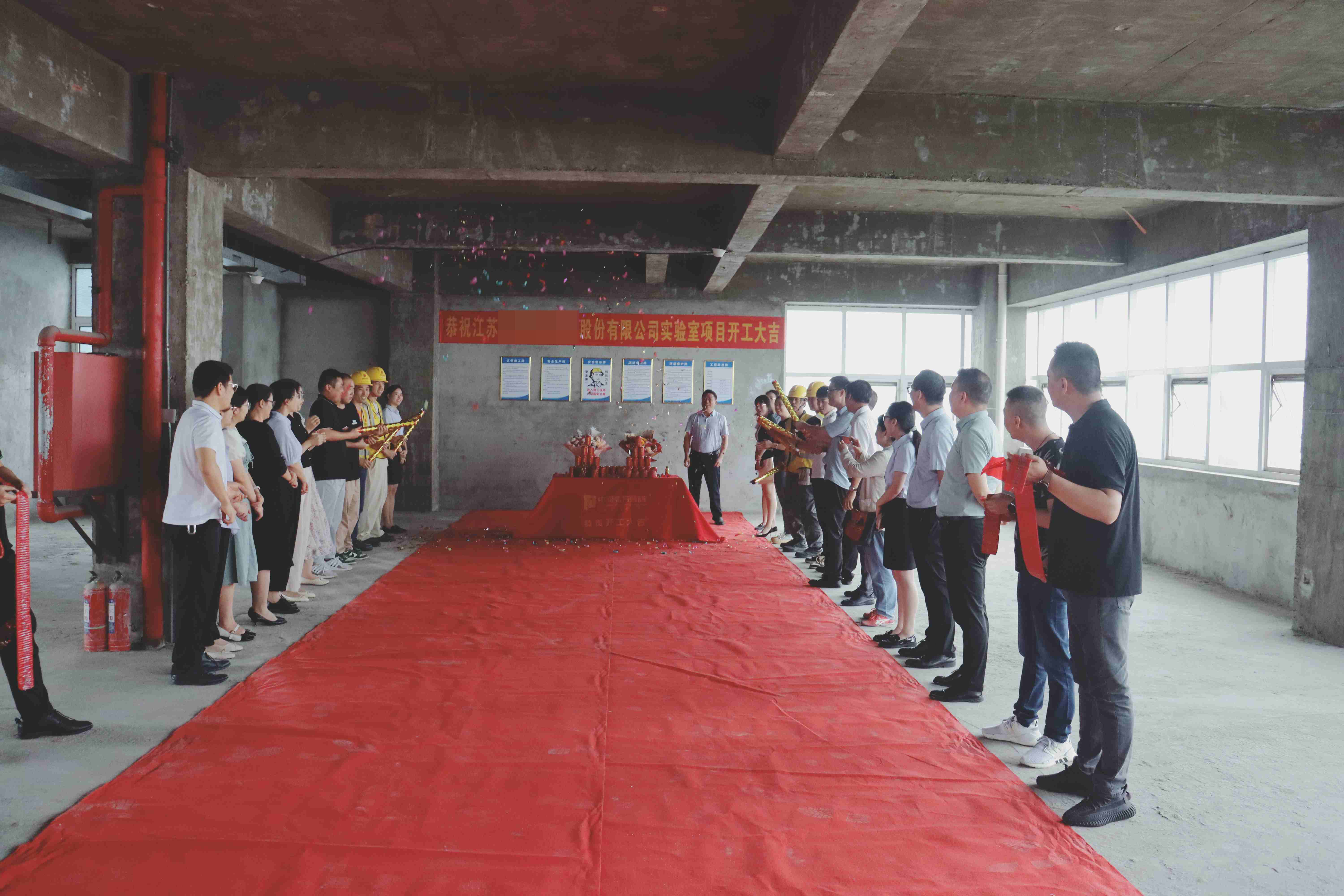 热烈祝贺 | 江苏**有限公司实验室装修项目 | 开工大吉(图4)