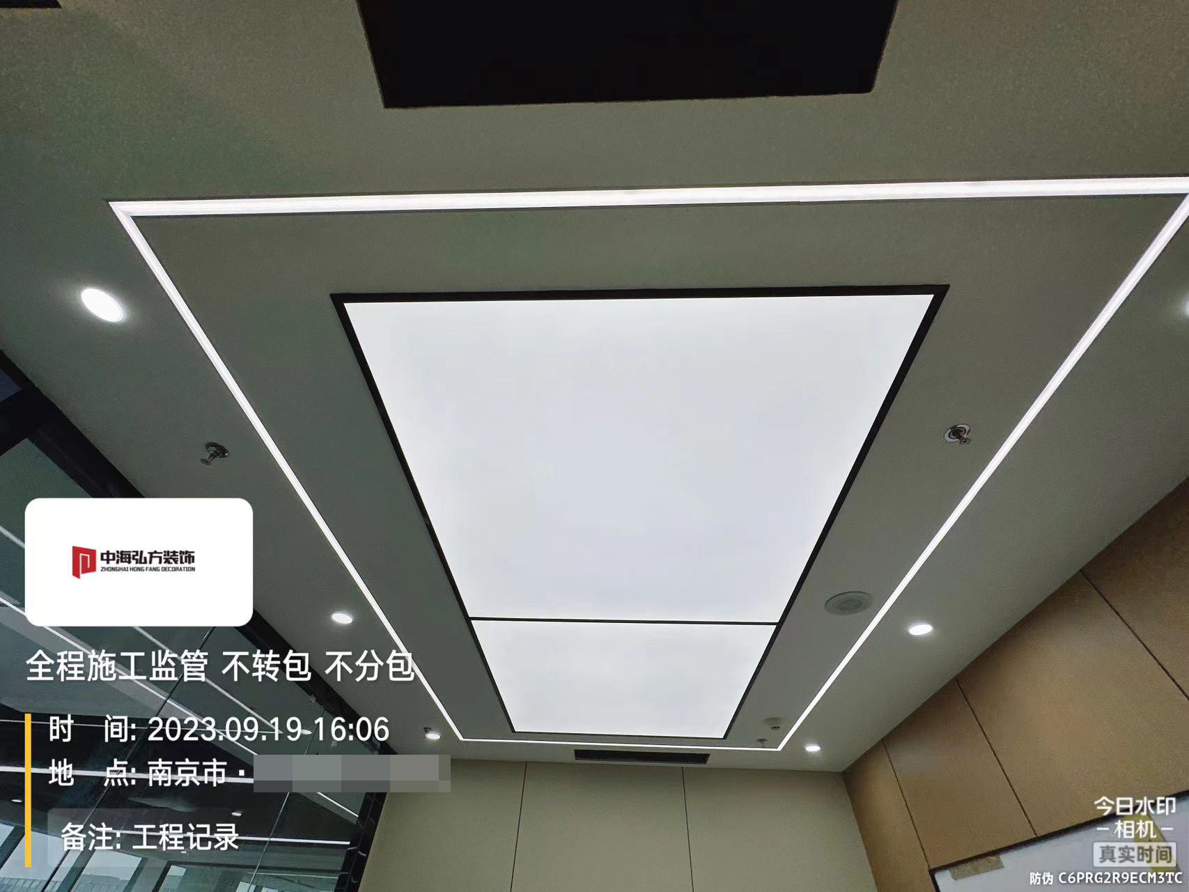 南京**建设办公室装修施工巡检（5）(图10)