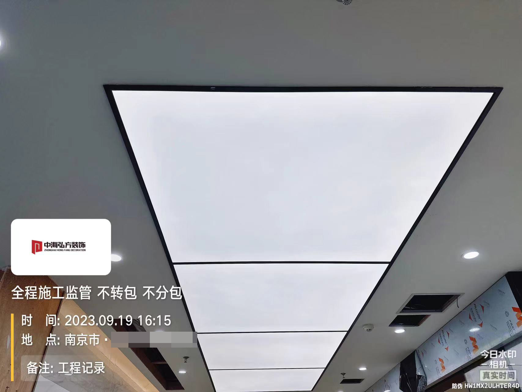 南京**建设办公室装修施工巡检（5）(图9)