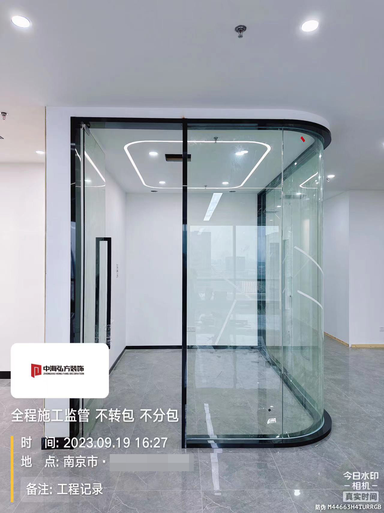 南京**建设办公室装修施工巡检（5）(图13)