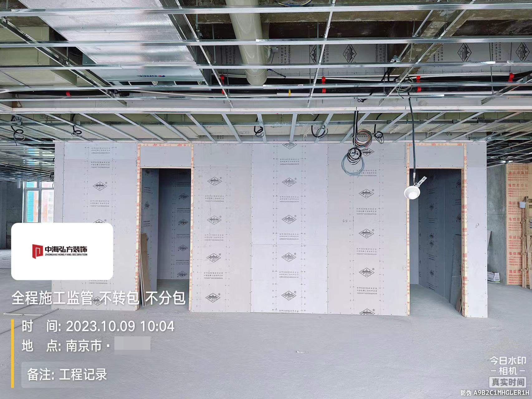 实验室装修项目施工巡检（2）(图4)
