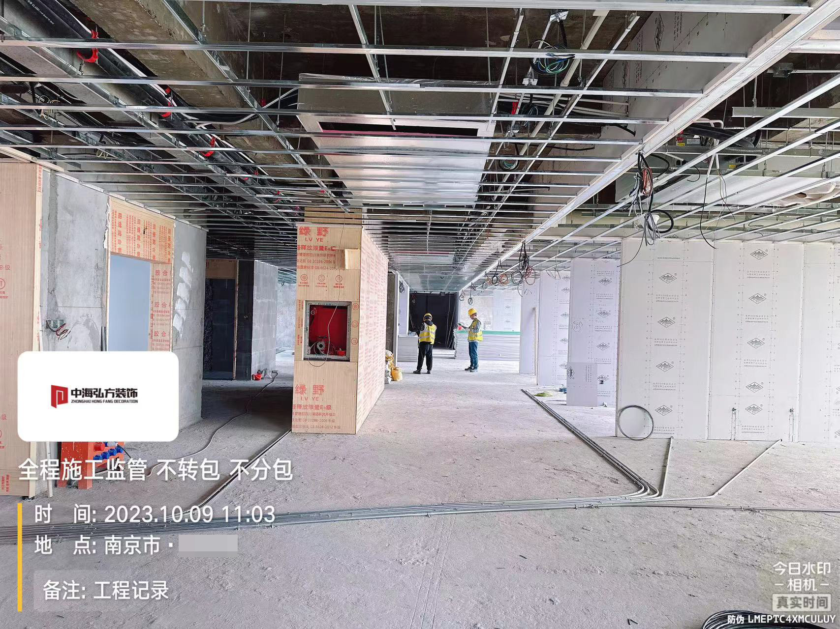 实验室装修项目施工巡检（2）(图16)