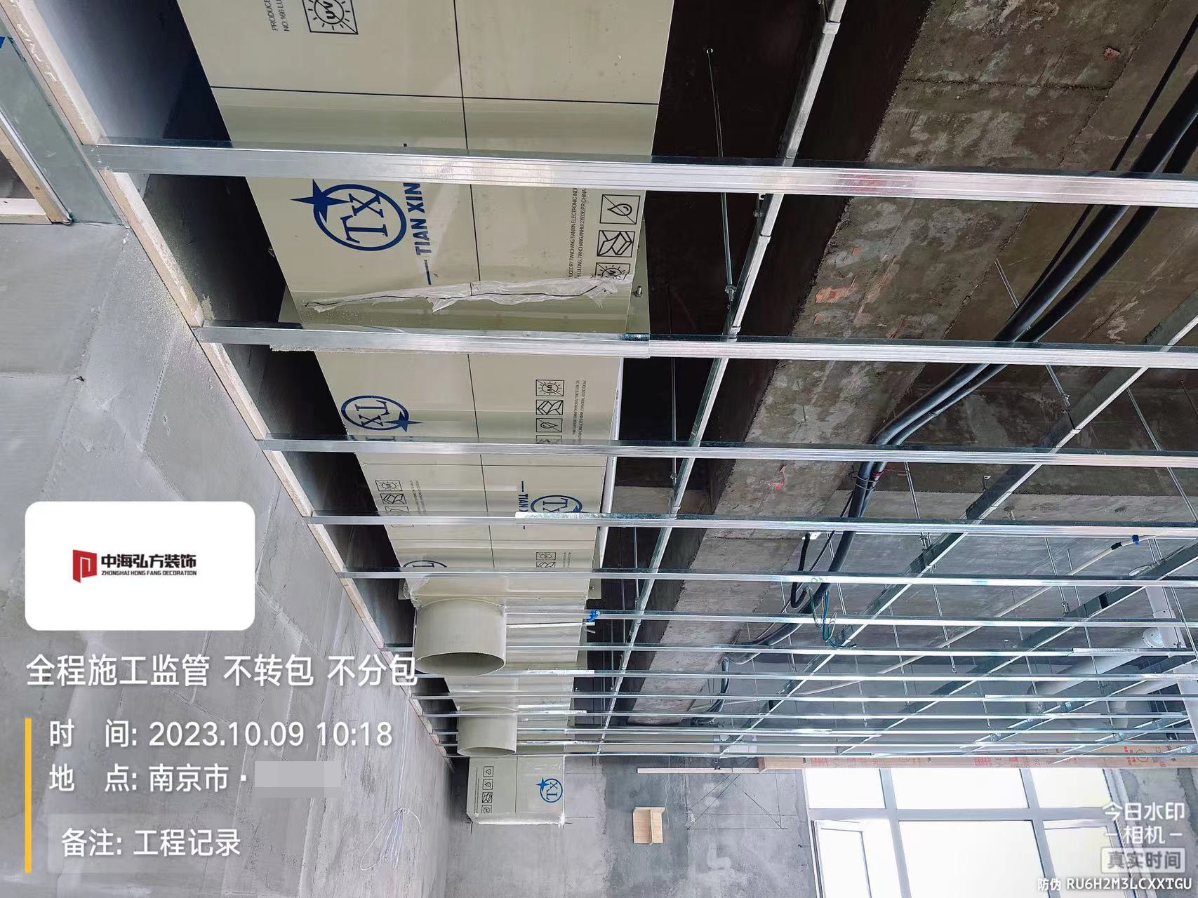实验室装修项目施工巡检（2）(图28)